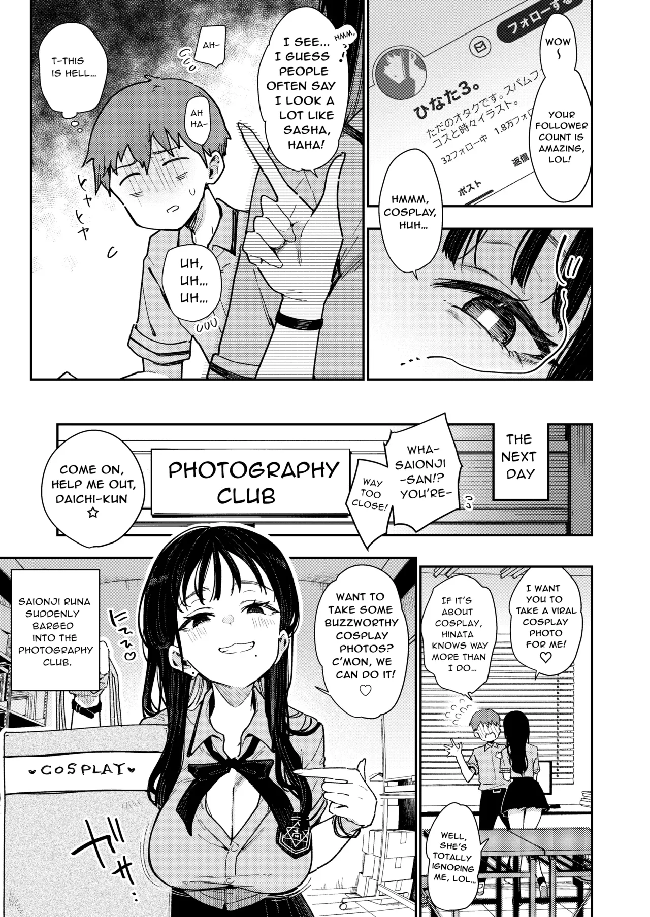 [阴谋的帝国 (印度咖喱)] 未婚妻的妹妹是颜值SSR、性格最差的地狱色情舞女。 [英译] [DL版]
