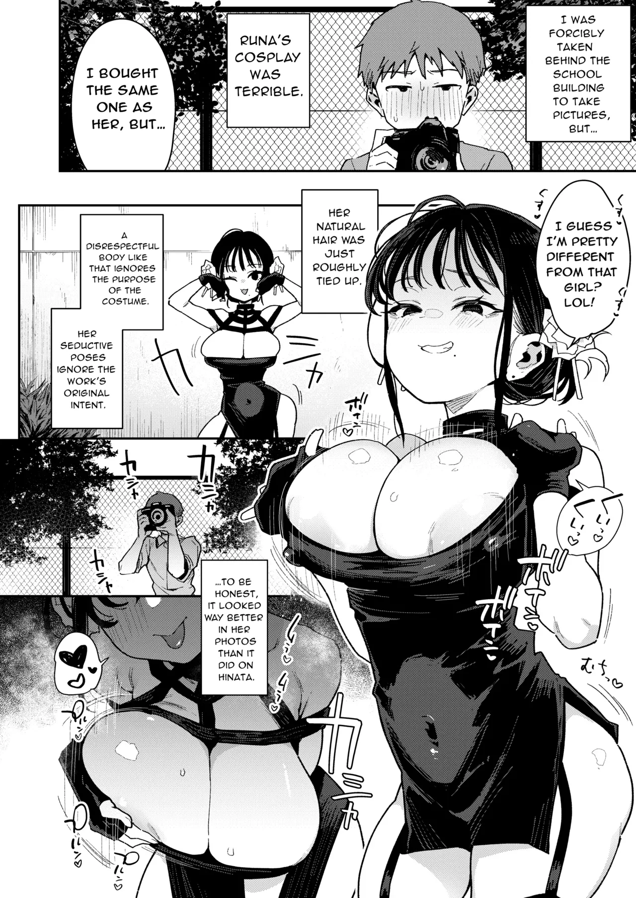 [阴谋的帝国 (印度咖喱)] 未婚妻的妹妹是颜值SSR、性格最差的地狱色情舞女。 [英译] [DL版]