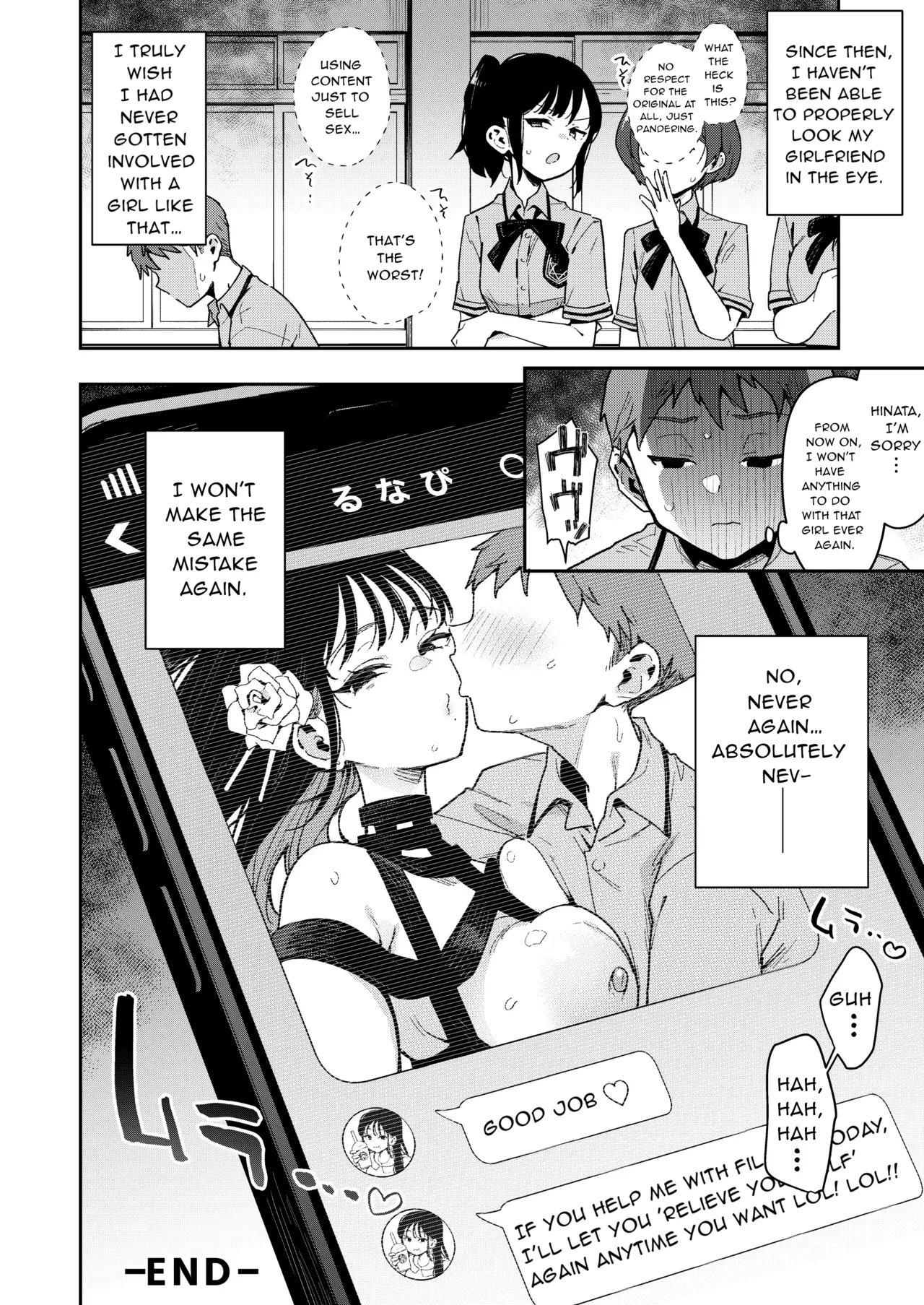 [阴谋的帝国 (印度咖喱)] 未婚妻的妹妹是颜值SSR、性格最差的地狱色情舞女。 [英译] [DL版]