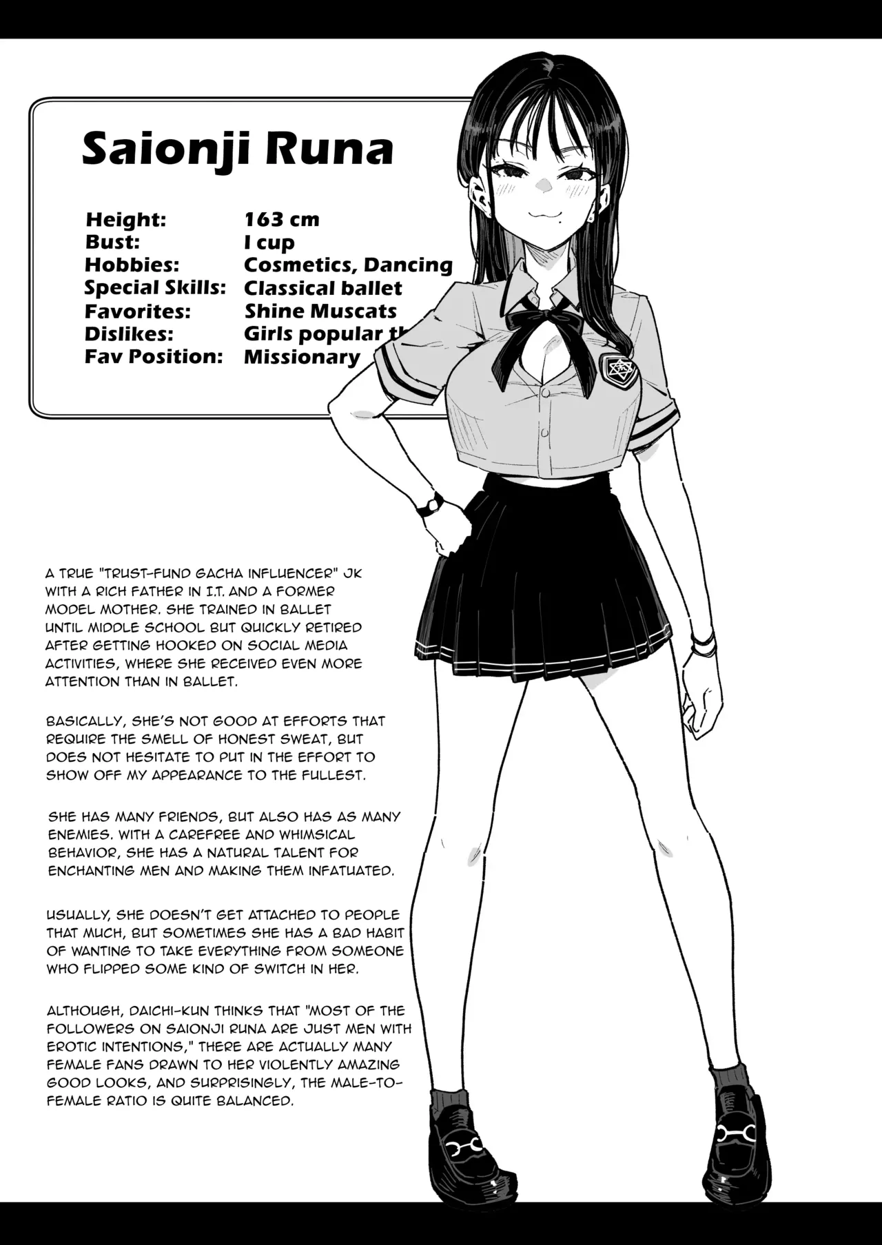 [阴谋的帝国 (印度咖喱)] 未婚妻的妹妹是颜值SSR、性格最差的地狱色情舞女。 [英译] [DL版]