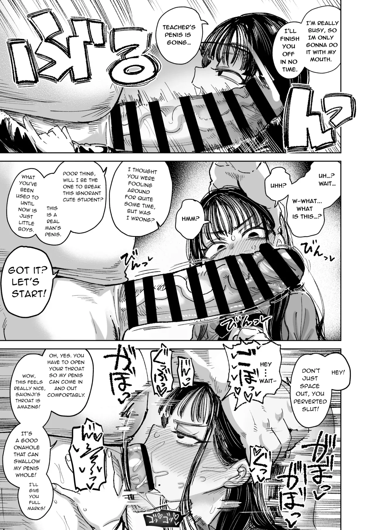 [阴谋的帝国 (印度咖喱)] 未婚妻的妹妹是颜值SSR、性格最差的地狱色情舞女。 [英译] [DL版]