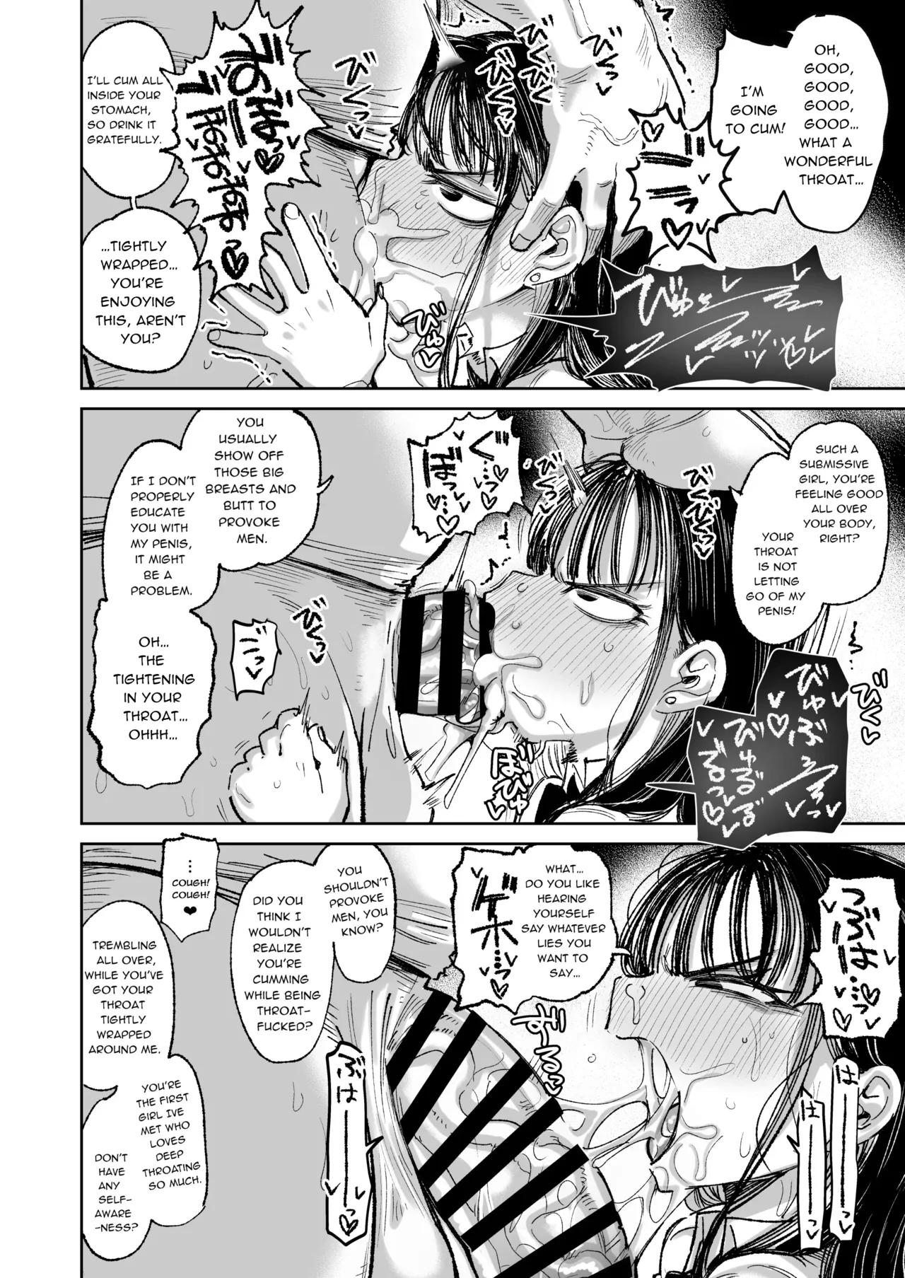[阴谋的帝国 (印度咖喱)] 未婚妻的妹妹是颜值SSR、性格最差的地狱色情舞女。 [英译] [DL版]