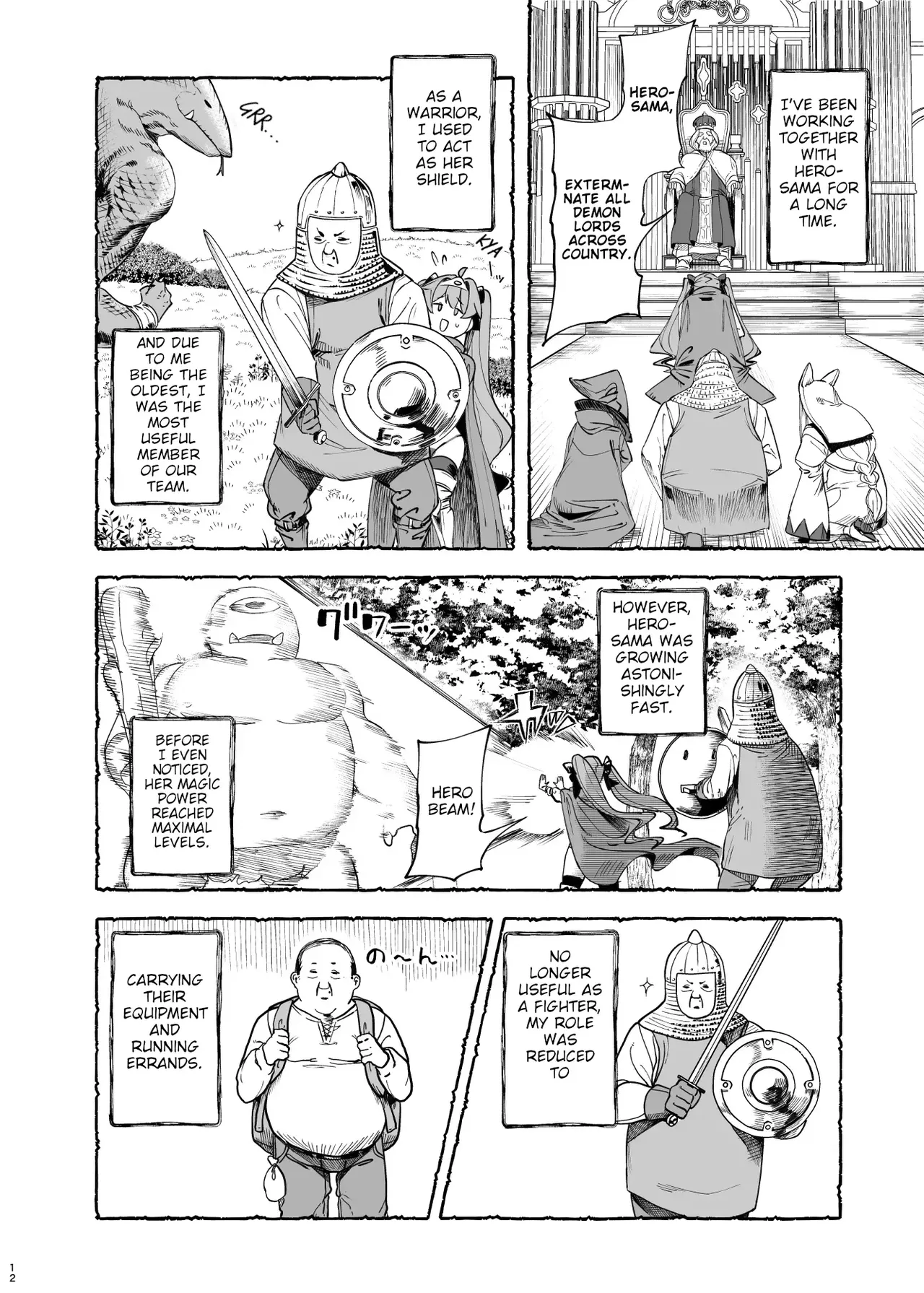 [カマボコ工房 (釜ボコ)] 异世界调教大叔 勇者凌辱篇 [英訳] [DL版]