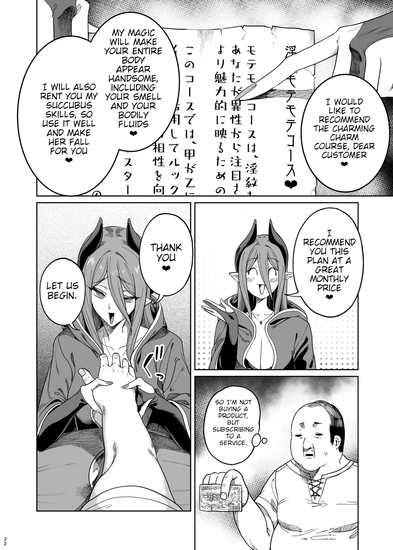 [カマボコ工房 (釜ボコ)] 异世界调教大叔 勇者凌辱篇 [英訳] [DL版]