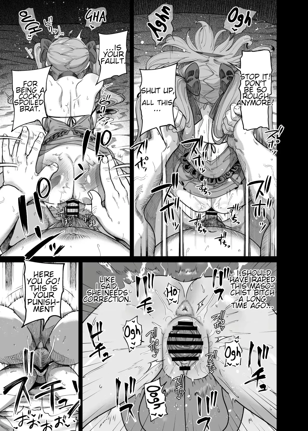 [カマボコ工房 (釜ボコ)] 异世界调教大叔 勇者凌辱篇 [英訳] [DL版]
