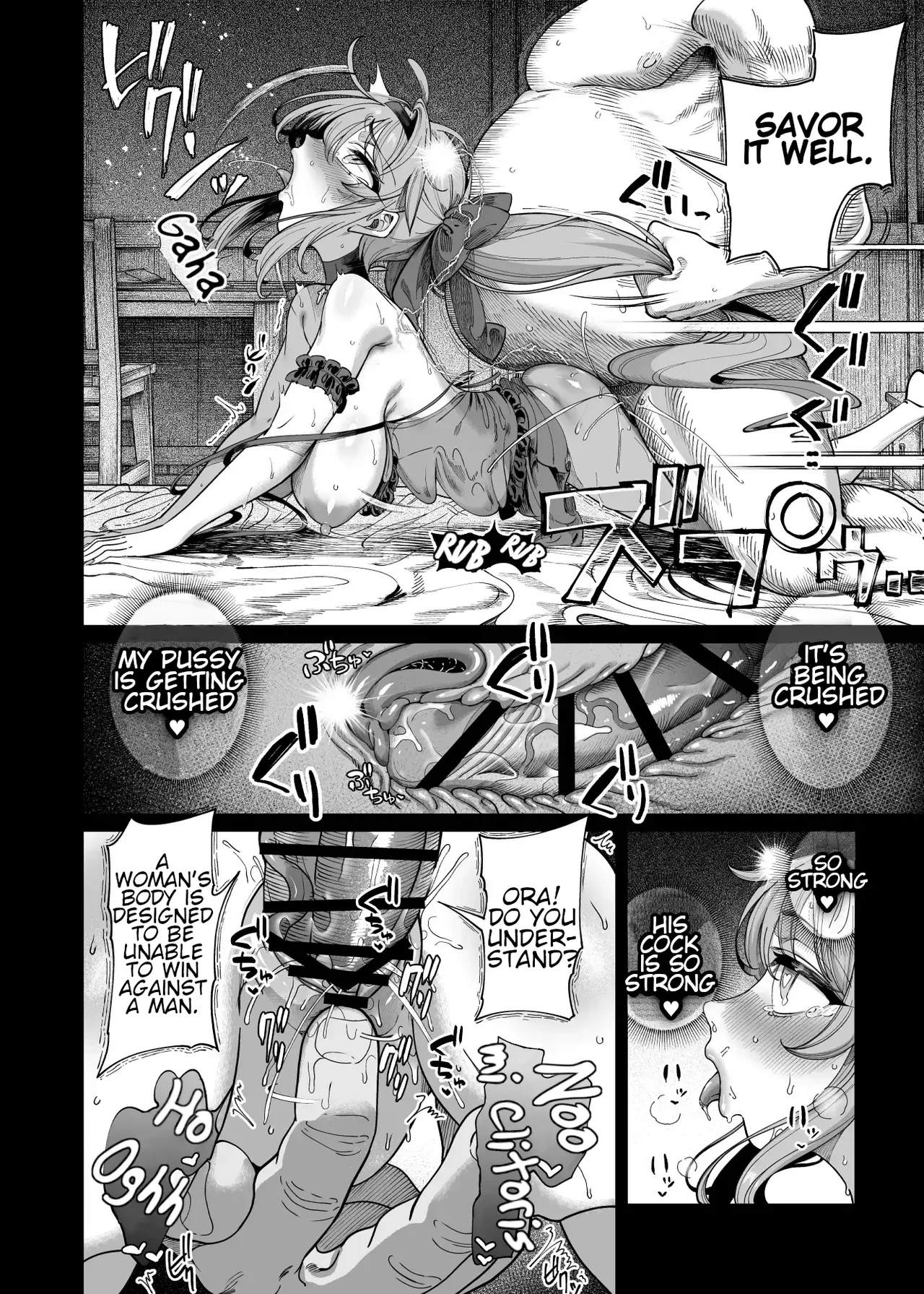 [カマボコ工房 (釜ボコ)] 异世界调教大叔 勇者凌辱篇 [英訳] [DL版]