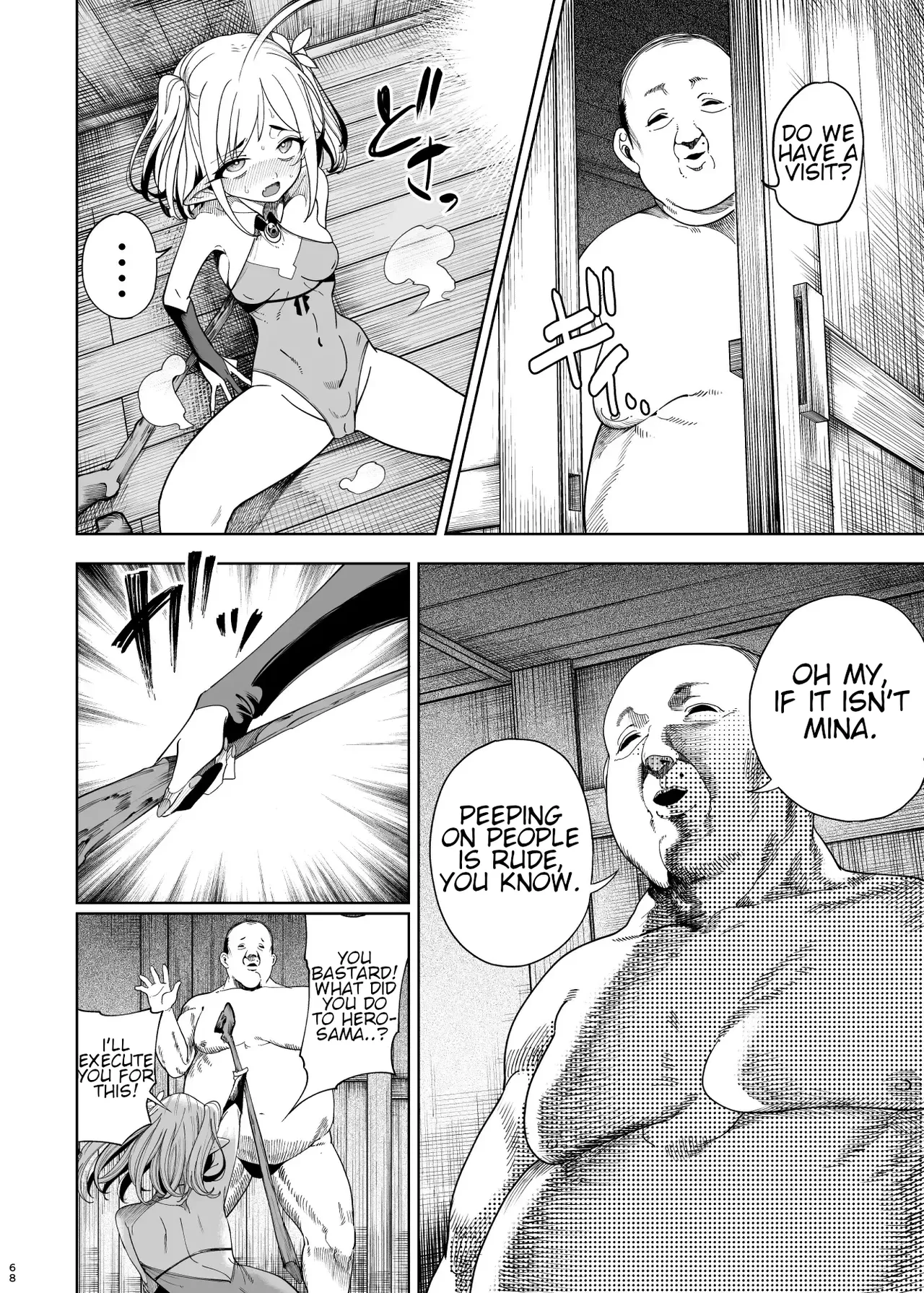 [カマボコ工房 (釜ボコ)] 异世界调教大叔 勇者凌辱篇 [英訳] [DL版]