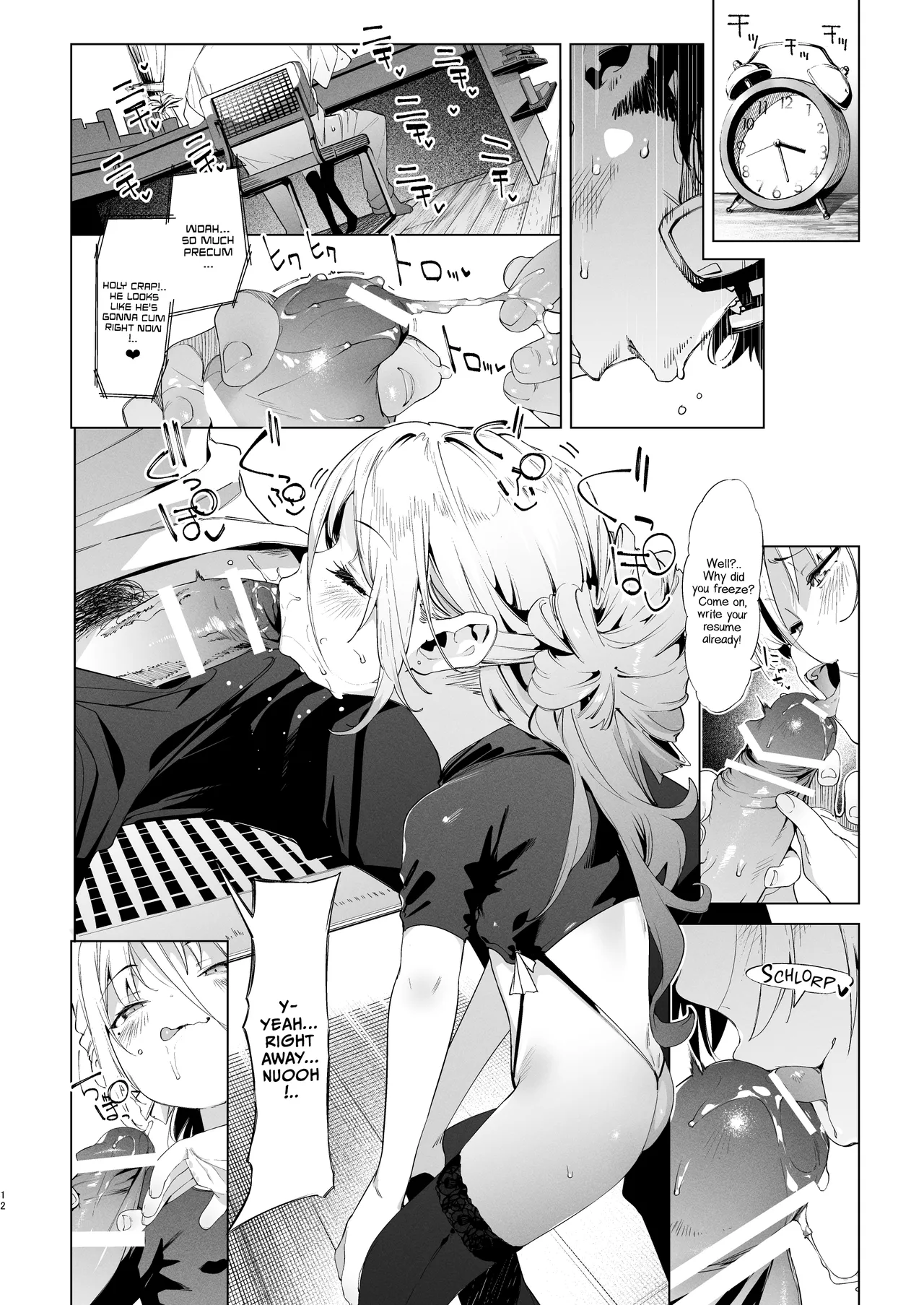 [饼屋 (かろちー)] 雌小鬼莉娜酱 VOL. 3 [英译] [DL版]
