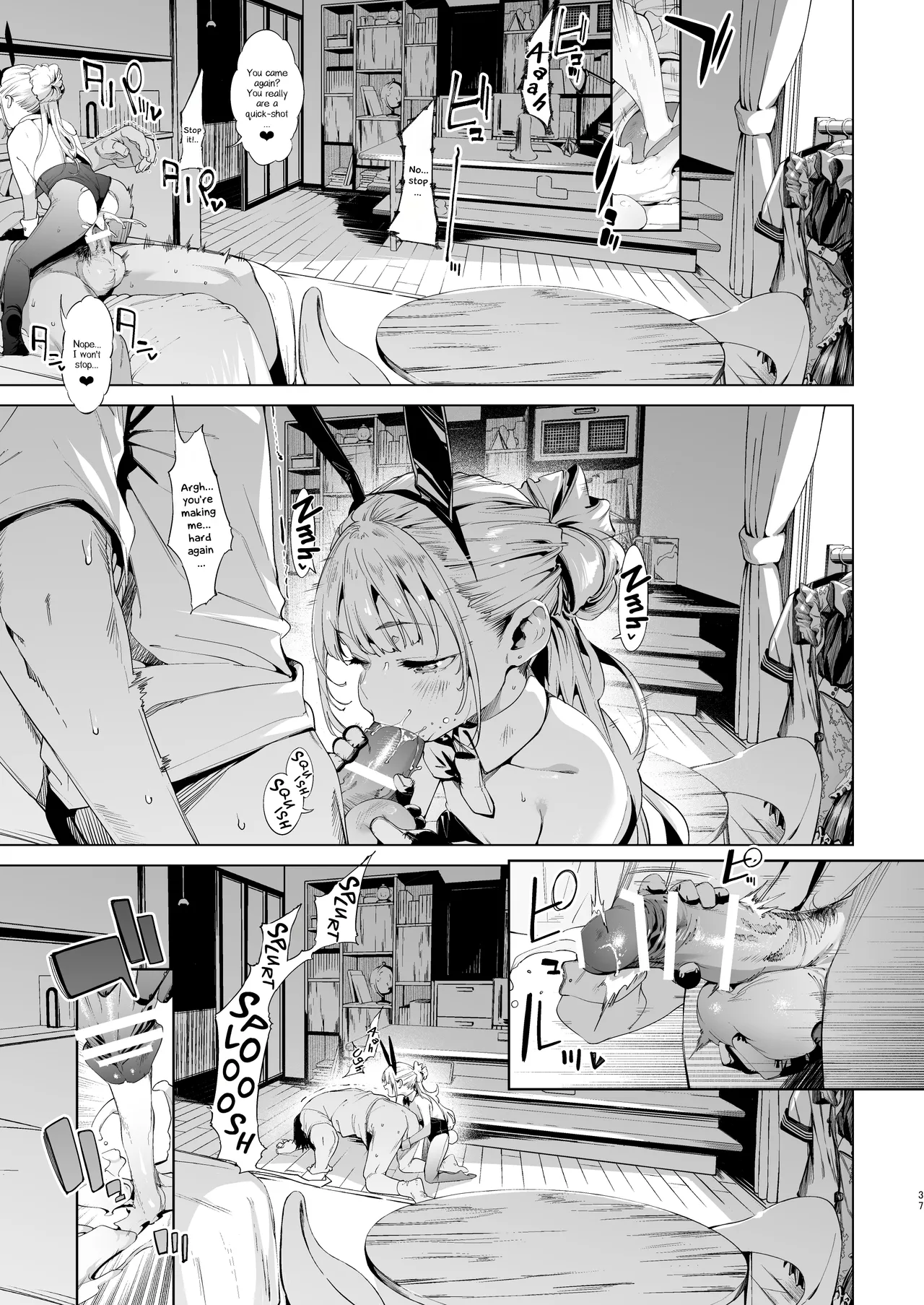 [饼屋 (かろちー)] 雌小鬼莉娜酱 VOL. 3 [英译] [DL版]