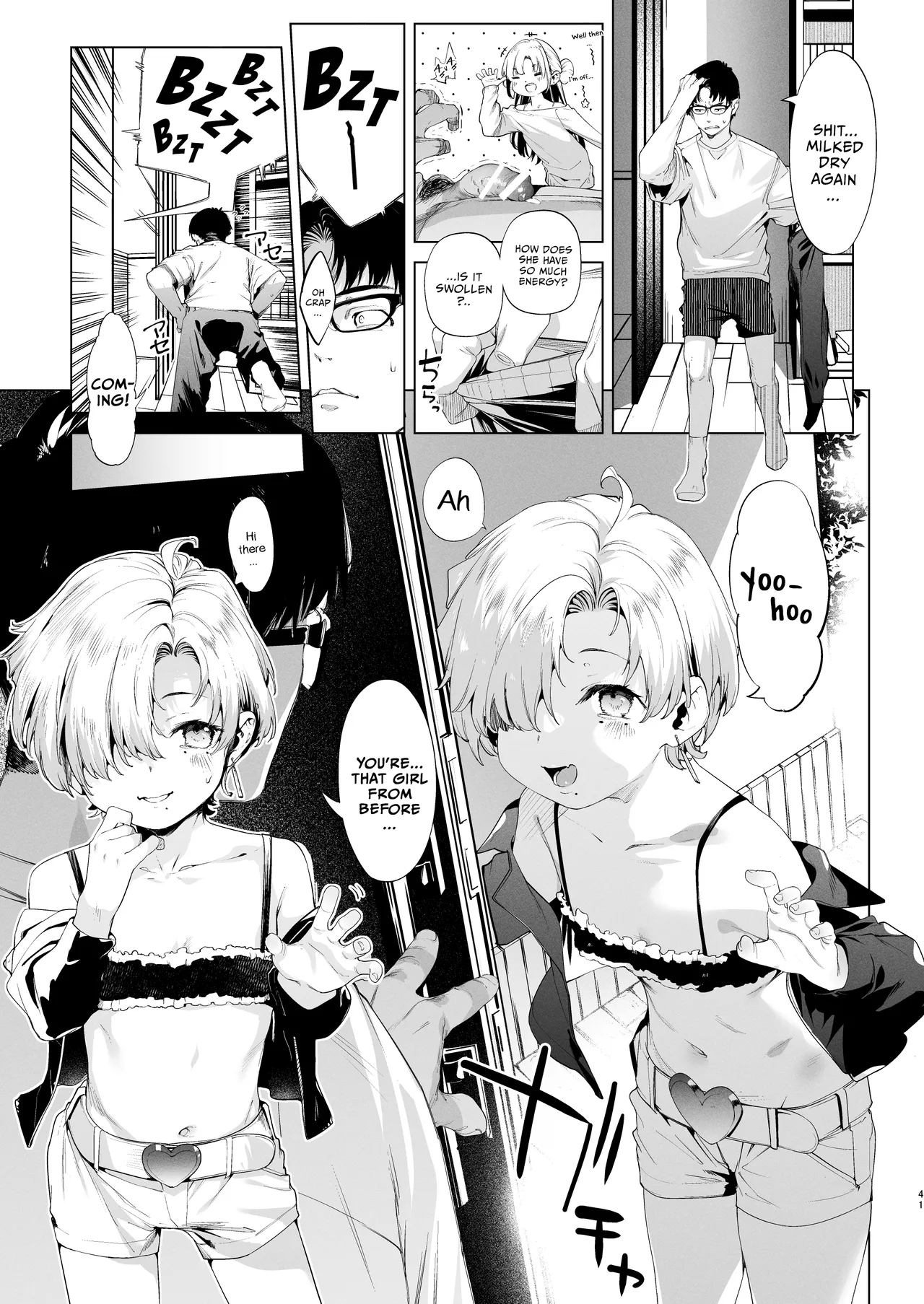 [饼屋 (かろちー)] 雌小鬼莉娜酱 VOL. 3 [英译] [DL版]
