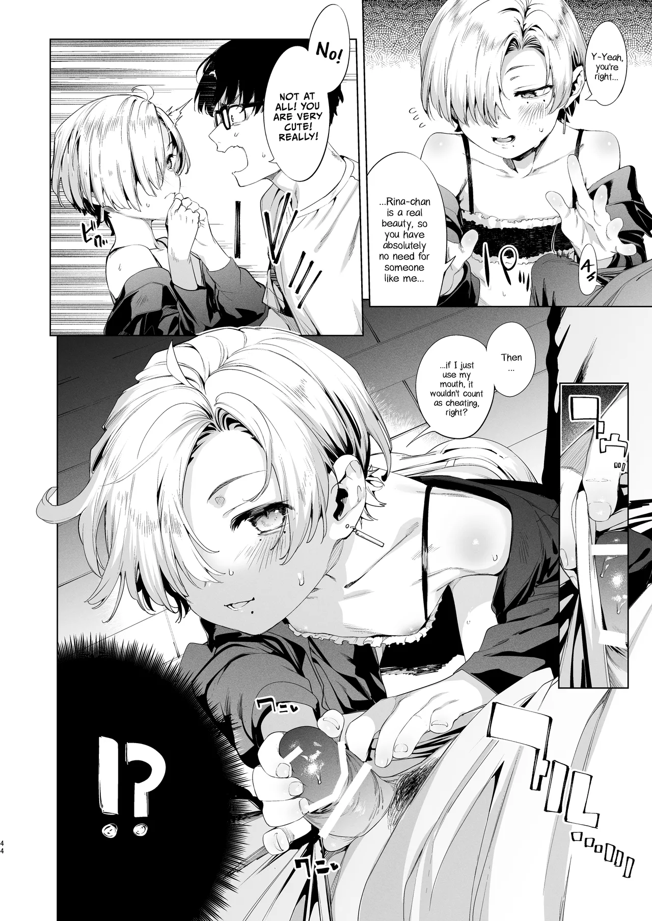 [饼屋 (かろちー)] 雌小鬼莉娜酱 VOL. 3 [英译] [DL版]