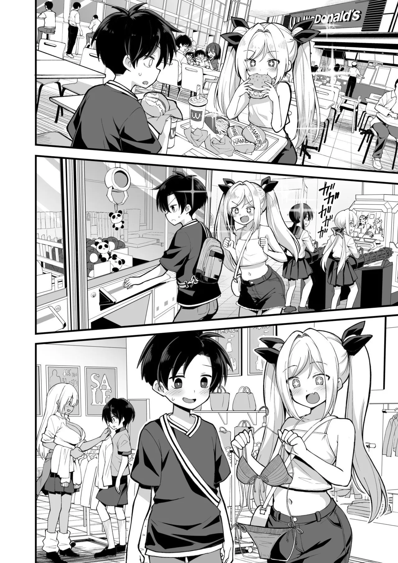 [悪転奏進 (黒糖ニッケ)] 快谈都市传说 和突然性格改变的青梅竹马恋爱后把她搞怀孕了的故事 [中国翻译] [无修正] [DL版]