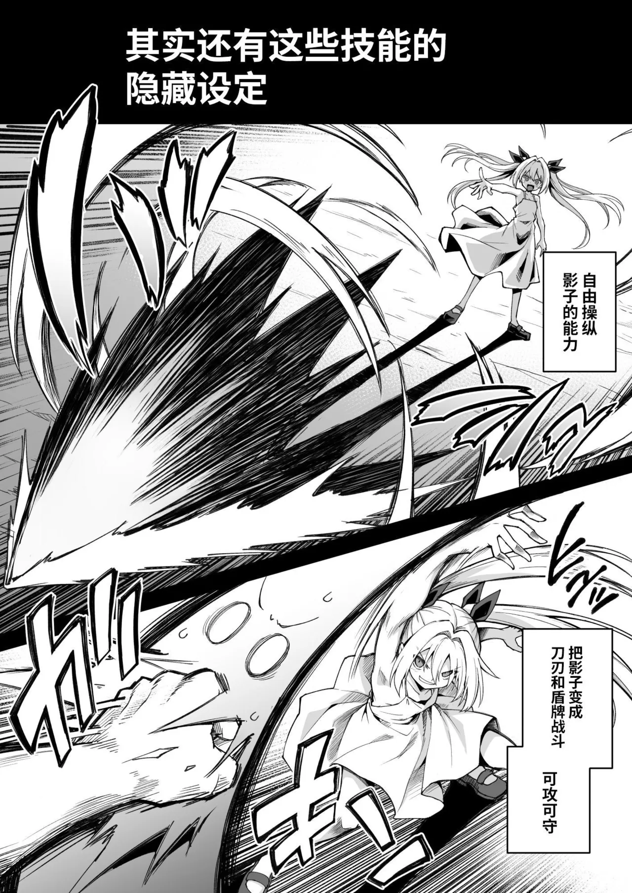 [悪転奏進 (黒糖ニッケ)] 快谈都市传说 和突然性格改变的青梅竹马恋爱后把她搞怀孕了的故事 [中国翻译] [无修正] [DL版]