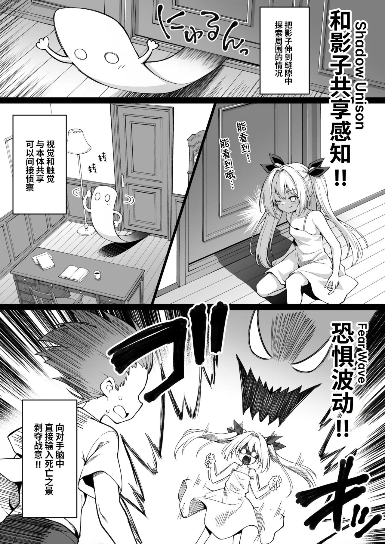 [悪転奏進 (黒糖ニッケ)] 快谈都市传说 和突然性格改变的青梅竹马恋爱后把她搞怀孕了的故事 [中国翻译] [无修正] [DL版]