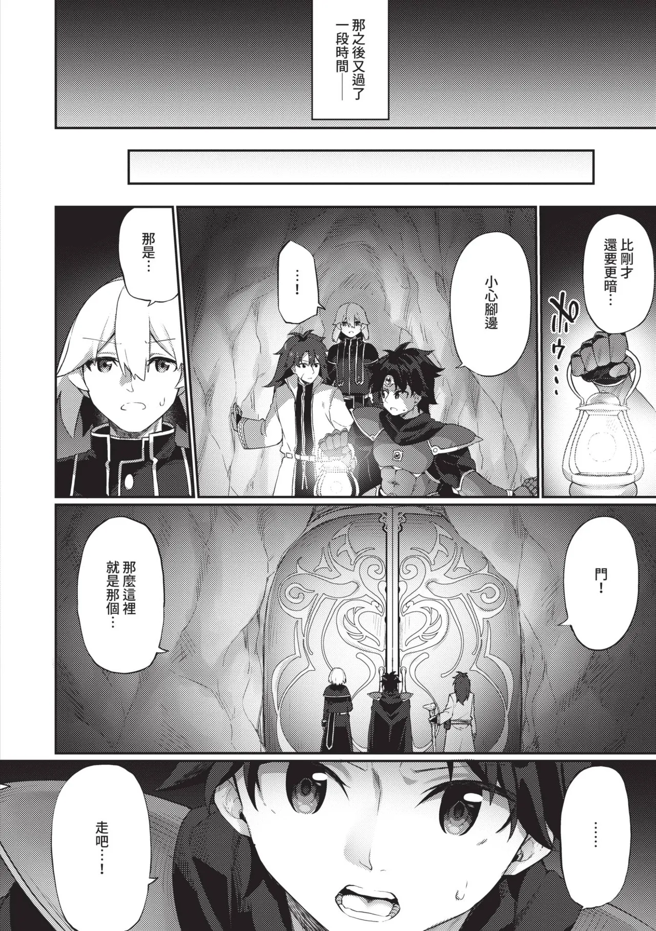 [かんむり] 精灵化秘药～TS雌性高潮H～ [中国翻译] [无修正] [DL版]