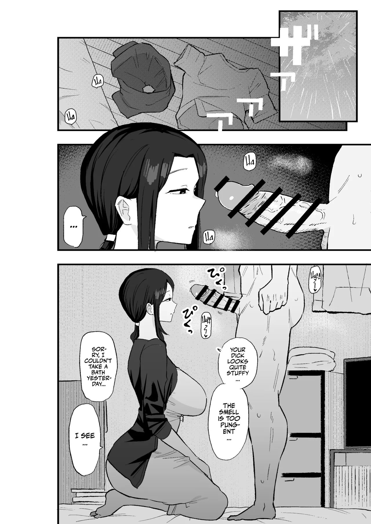 Taihai Tsuma Taihaikei Hitotsuma o Yachin Kawari ni Koki Tsukaeru Hanashi  Slutty Wife!