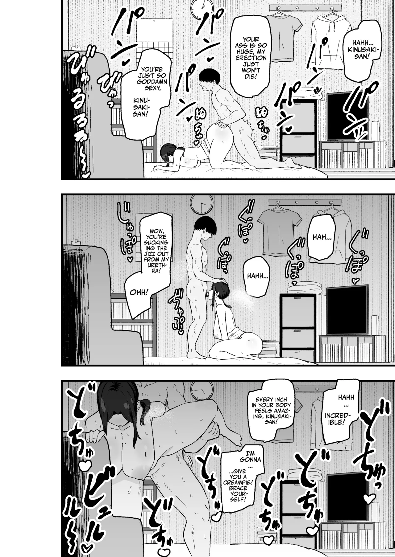 Taihai Tsuma Taihaikei Hitotsuma o Yachin Kawari ni Koki Tsukaeru Hanashi  Slutty Wife!