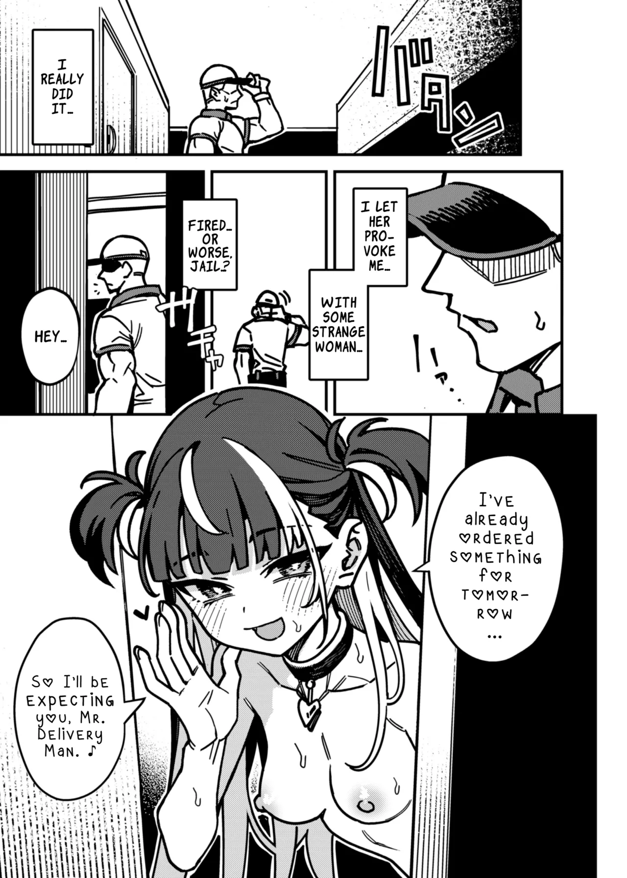[OrangeMaru (JP06)] 宅配少女 [英译] [DL版]