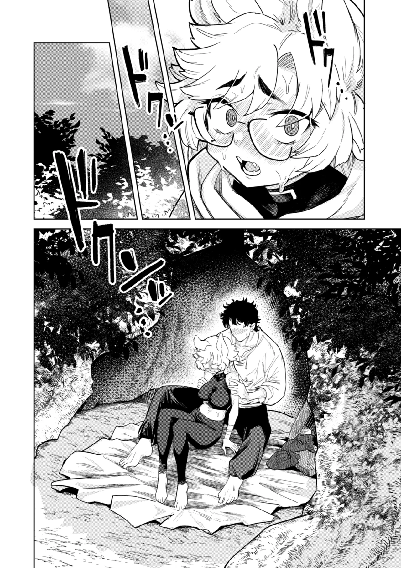 [かに村えびお] 在这种世界里能做什么!? [中国翻译] [DL版] [无修正] [进行中]