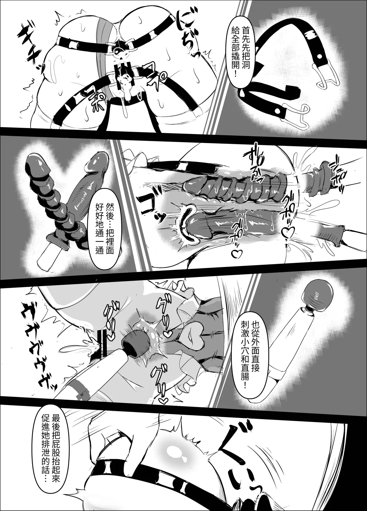 [鷹ノ目商会 (夜鷹)] JK战士兔女郎·樱桃 女主角，堕入自慰套。被杂鱼市民狼狈击败♡尊严破坏的无限抖M高潮地狱〜 [中国翻译]