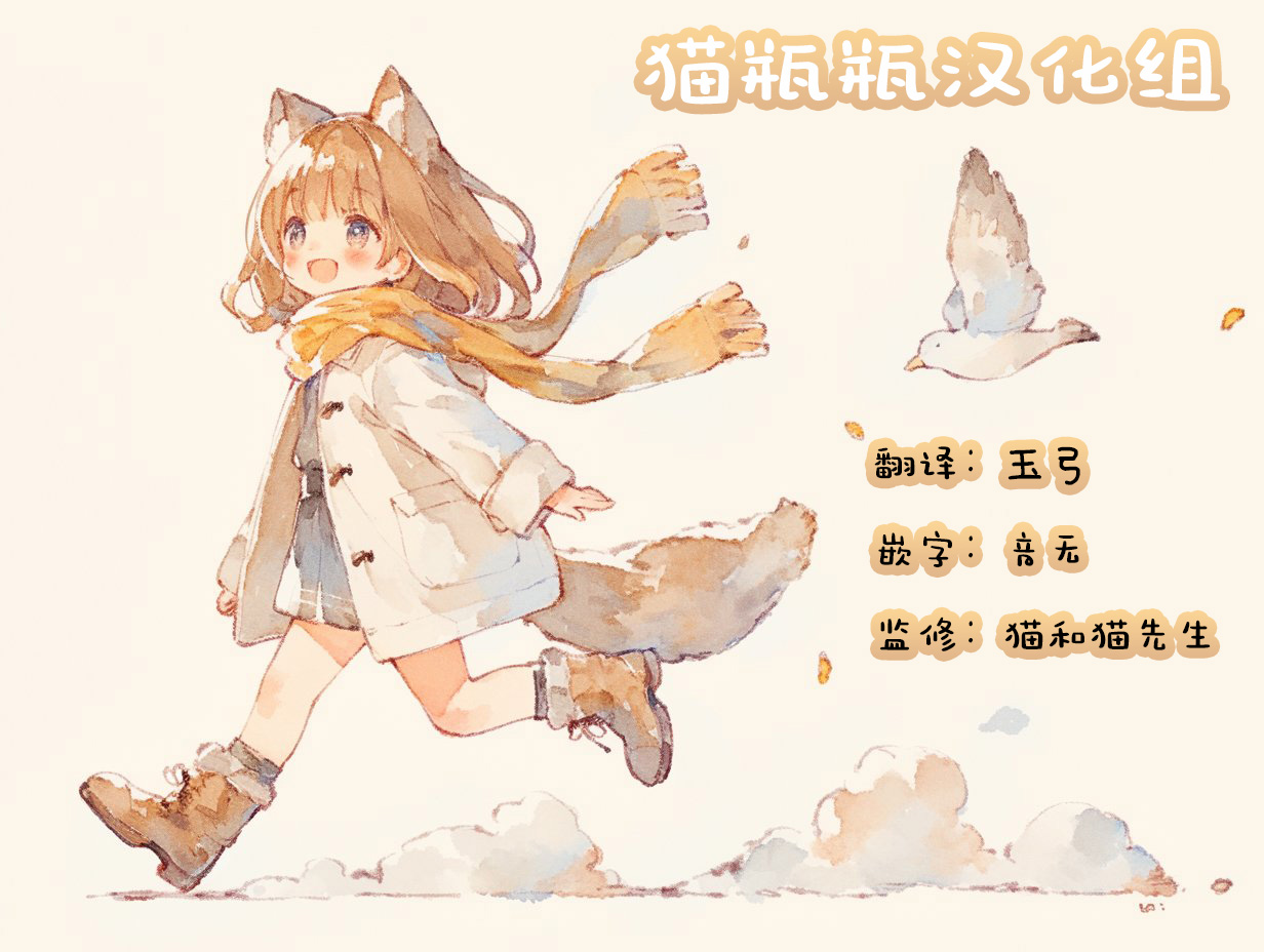 [よしきちゃん] 侄女泡泡 (COMIC LO 2024年8月号) [中国翻译]