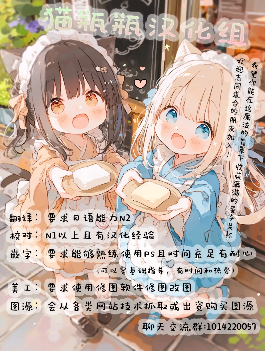 [よしきちゃん] 侄女泡泡 (COMIC LO 2024年8月号) [中国翻译]