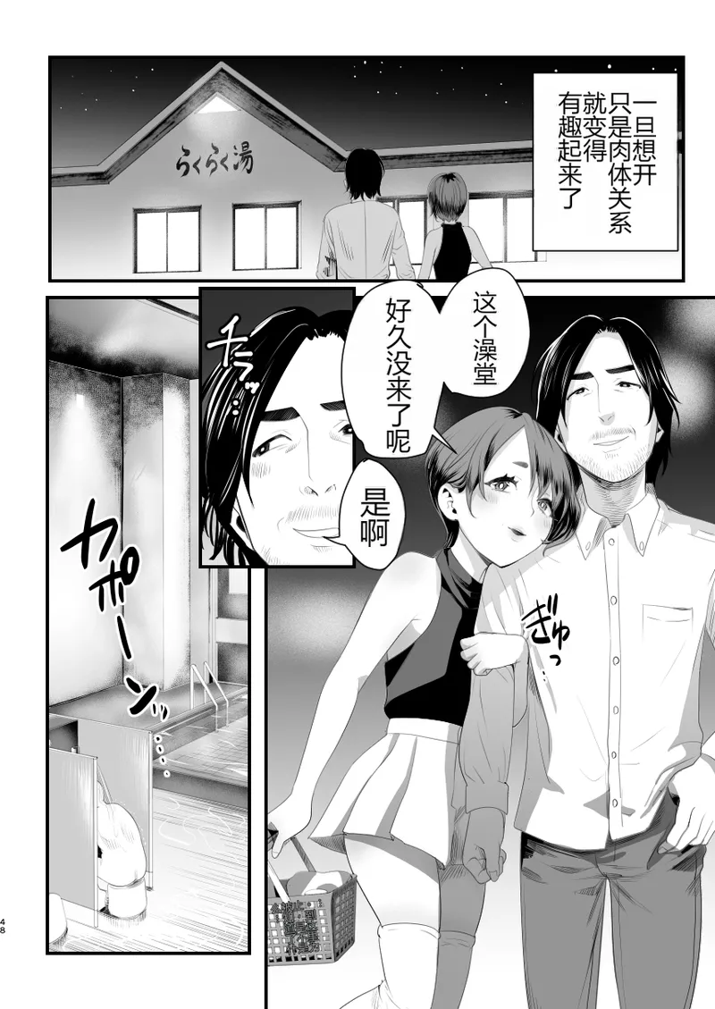 [グロッキー帳 (グロツキ)] 让雌小鬼？伪娘明白的方法