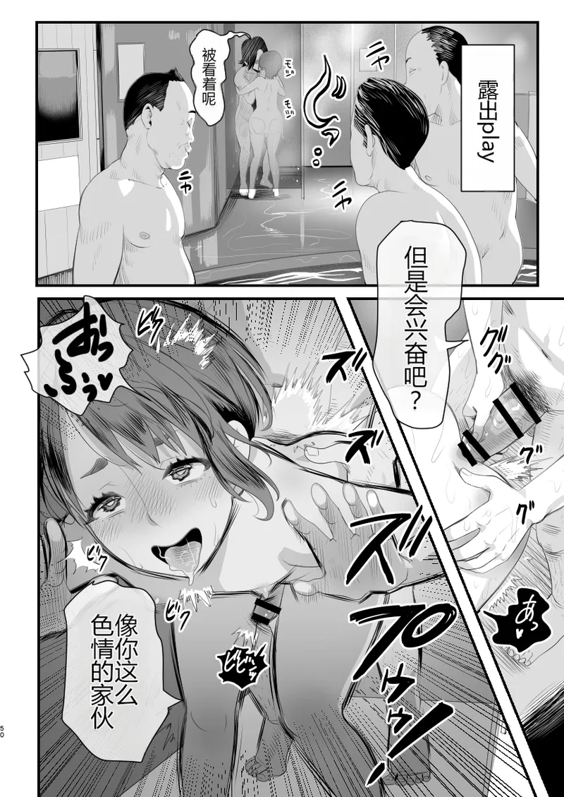 [グロッキー帳 (グロツキ)] 让雌小鬼？伪娘明白的方法