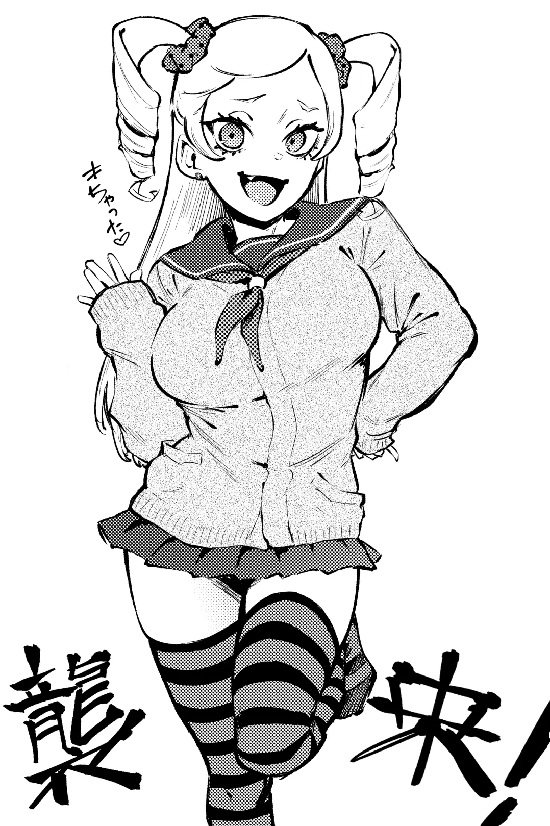 [駿河クロイツ] 蜘蛛之围 (COMIC アオハ 2021 春) [中国翻译] [DL版]
