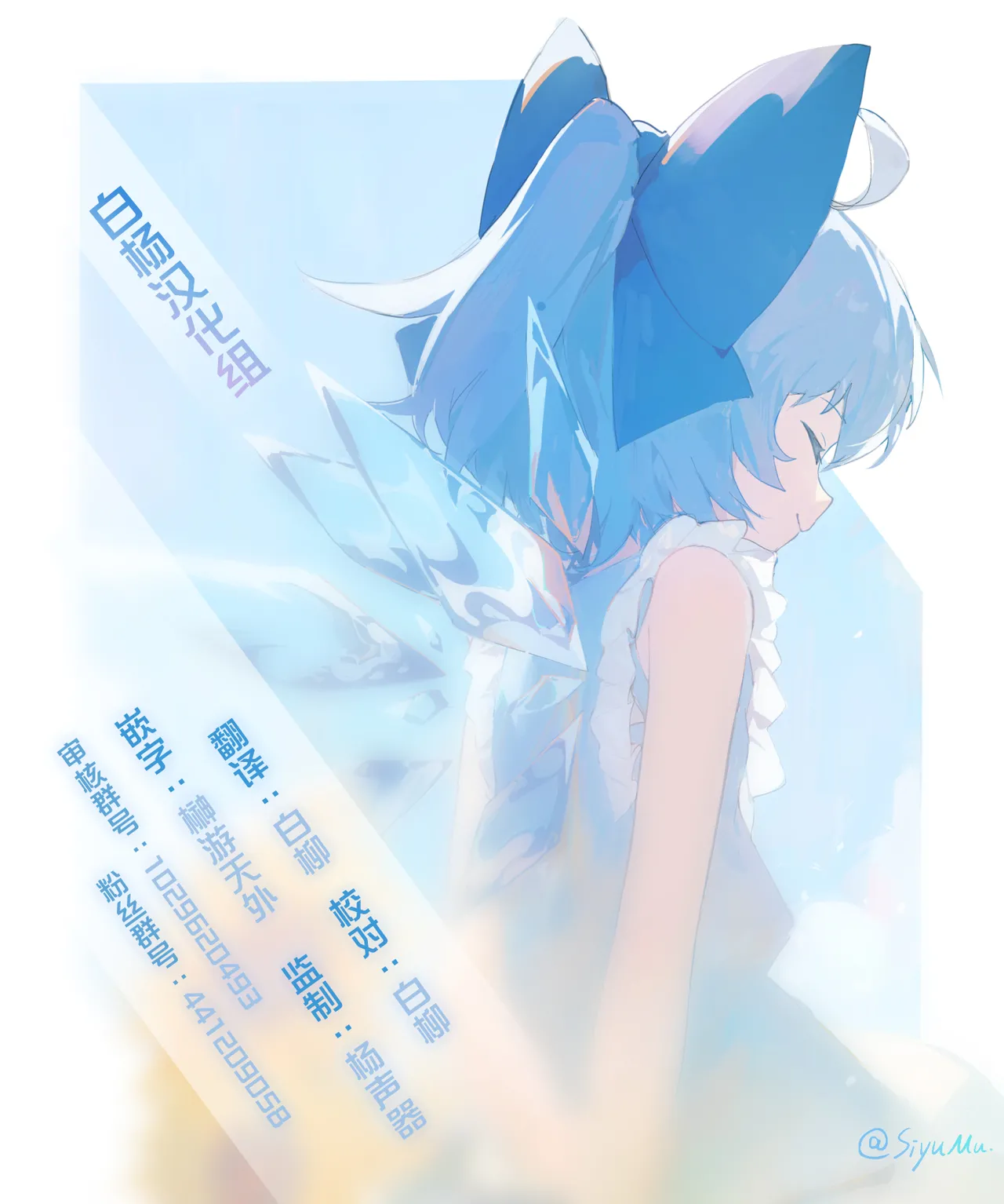 [神圣喷泉 (小泉ひつじ)] 名侦探的雌小鬼榨精侧写 (名侦探光之美少女!) [中国翻译] [DL版]