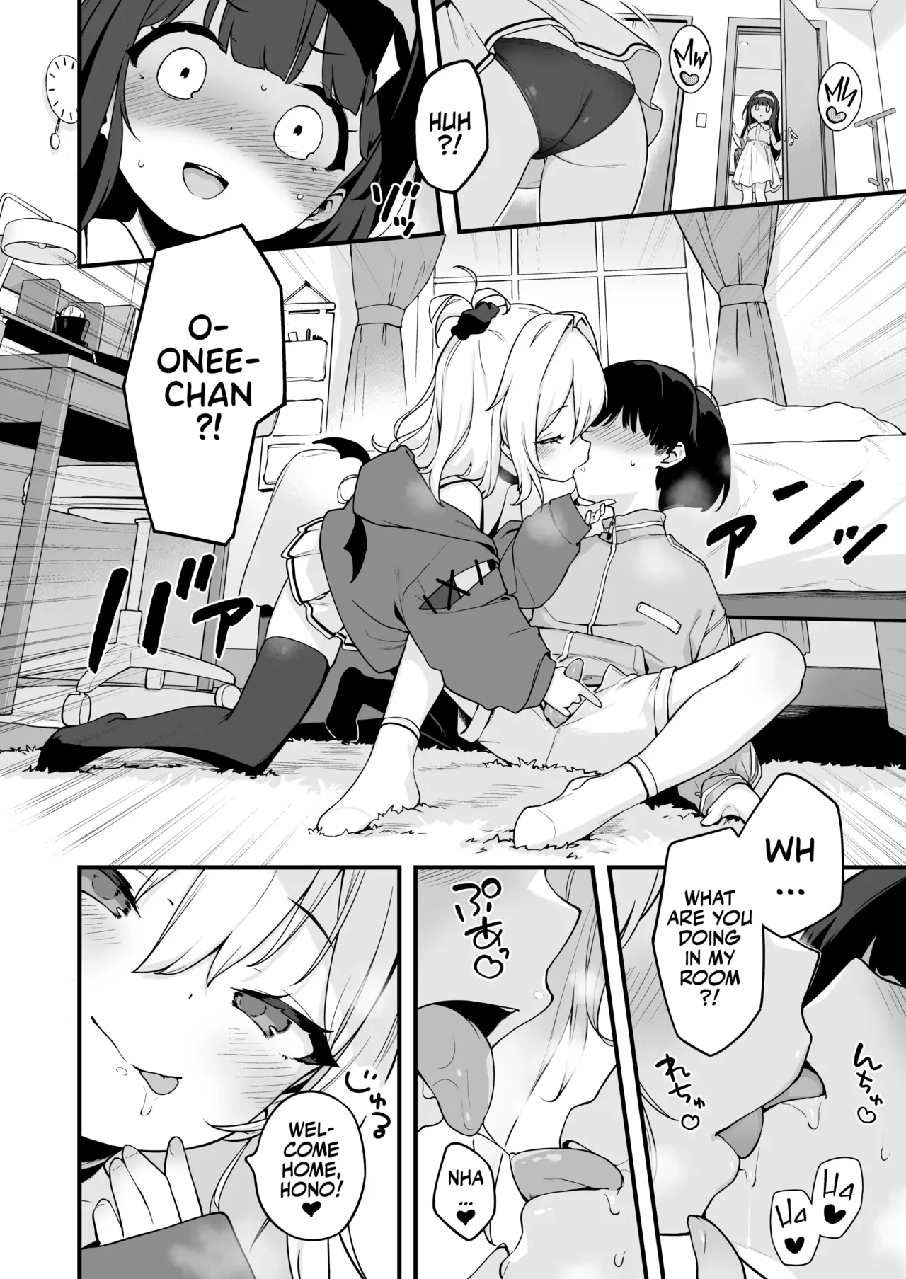 [もすまん (へんりいだ)] 超爱自慰的穗乃香酱想学习家教鸡巴！ [英译] [无修正]