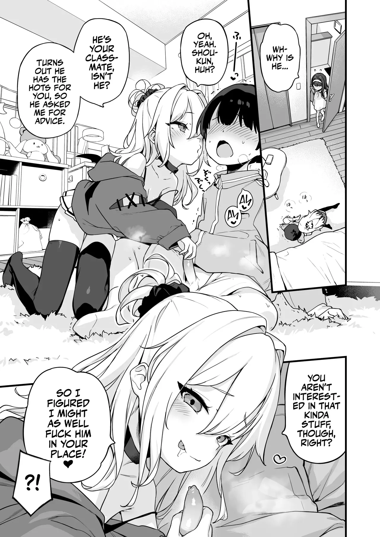 [もすまん (へんりいだ)] 超爱自慰的穗乃香酱想学习家教鸡巴！ [英译] [无修正]