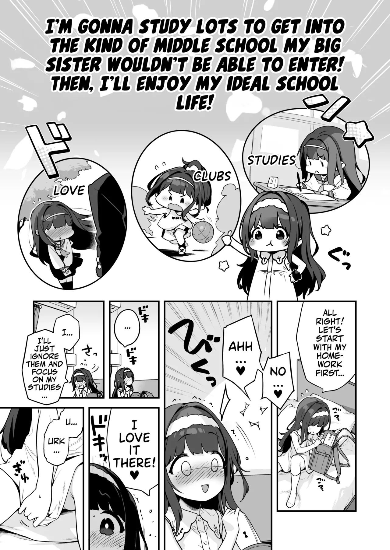 [もすまん (へんりいだ)] 超爱自慰的穗乃香酱想学习家教鸡巴！ [英译] [无修正]