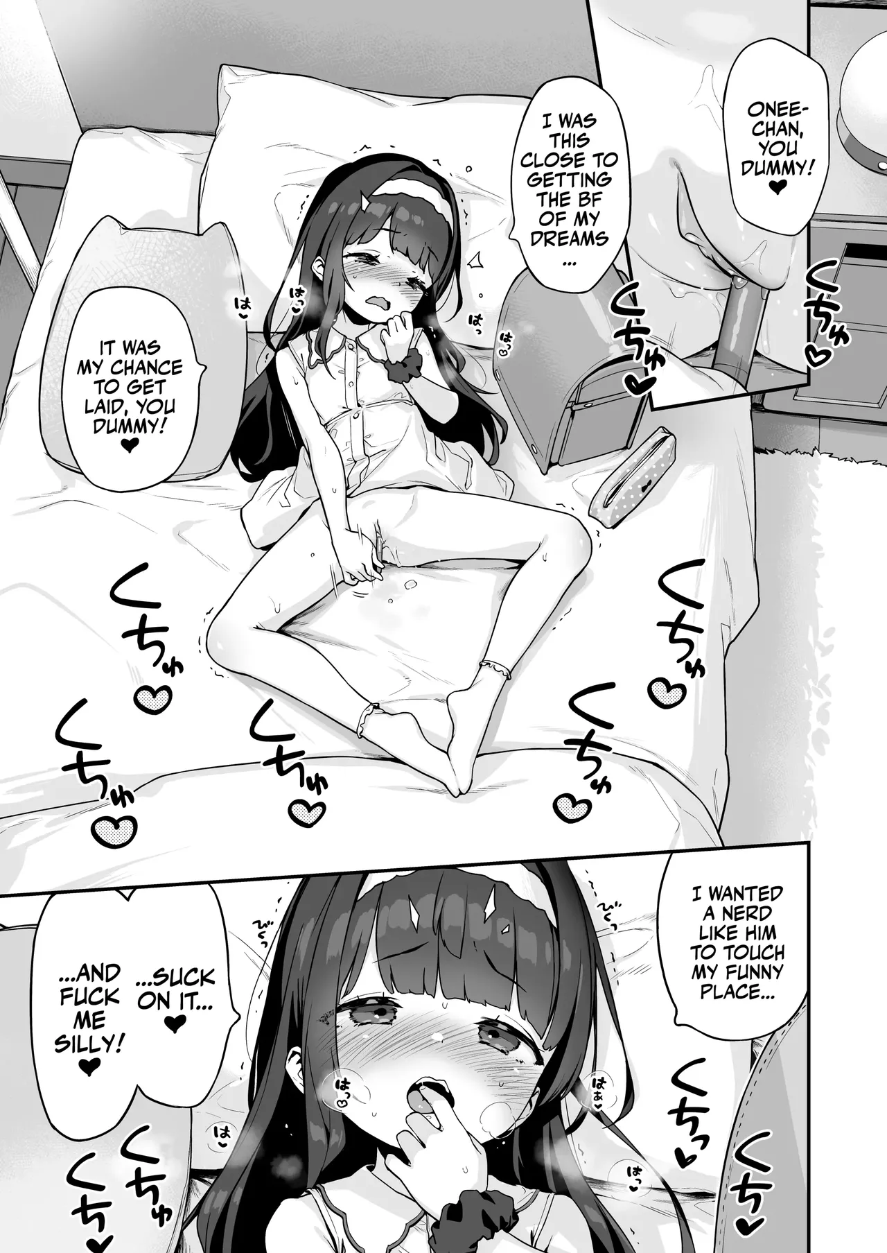 [もすまん (へんりいだ)] 超爱自慰的穗乃香酱想学习家教鸡巴！ [英译] [无修正]