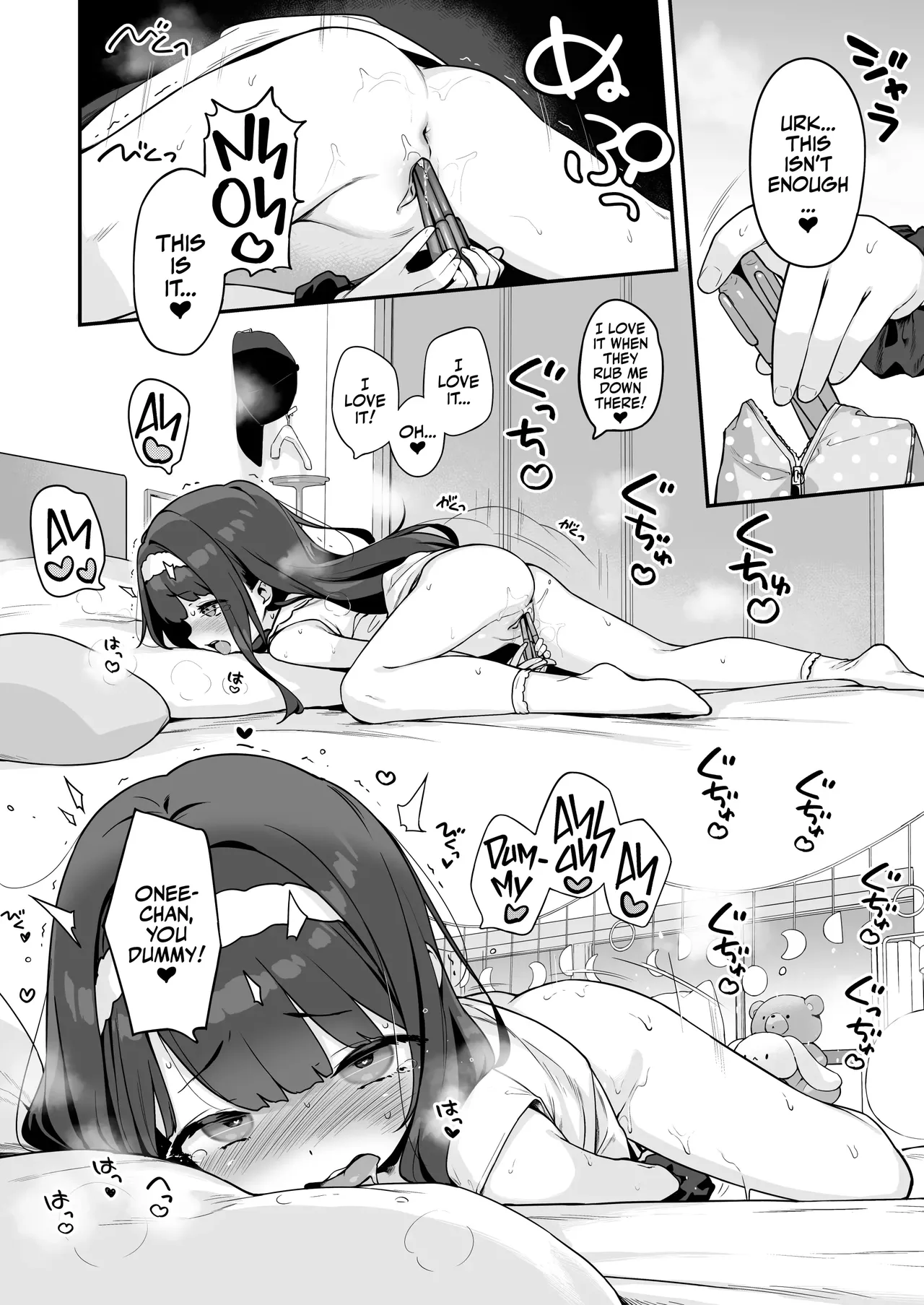 [もすまん (へんりいだ)] 超爱自慰的穗乃香酱想学习家教鸡巴！ [英译] [无修正]