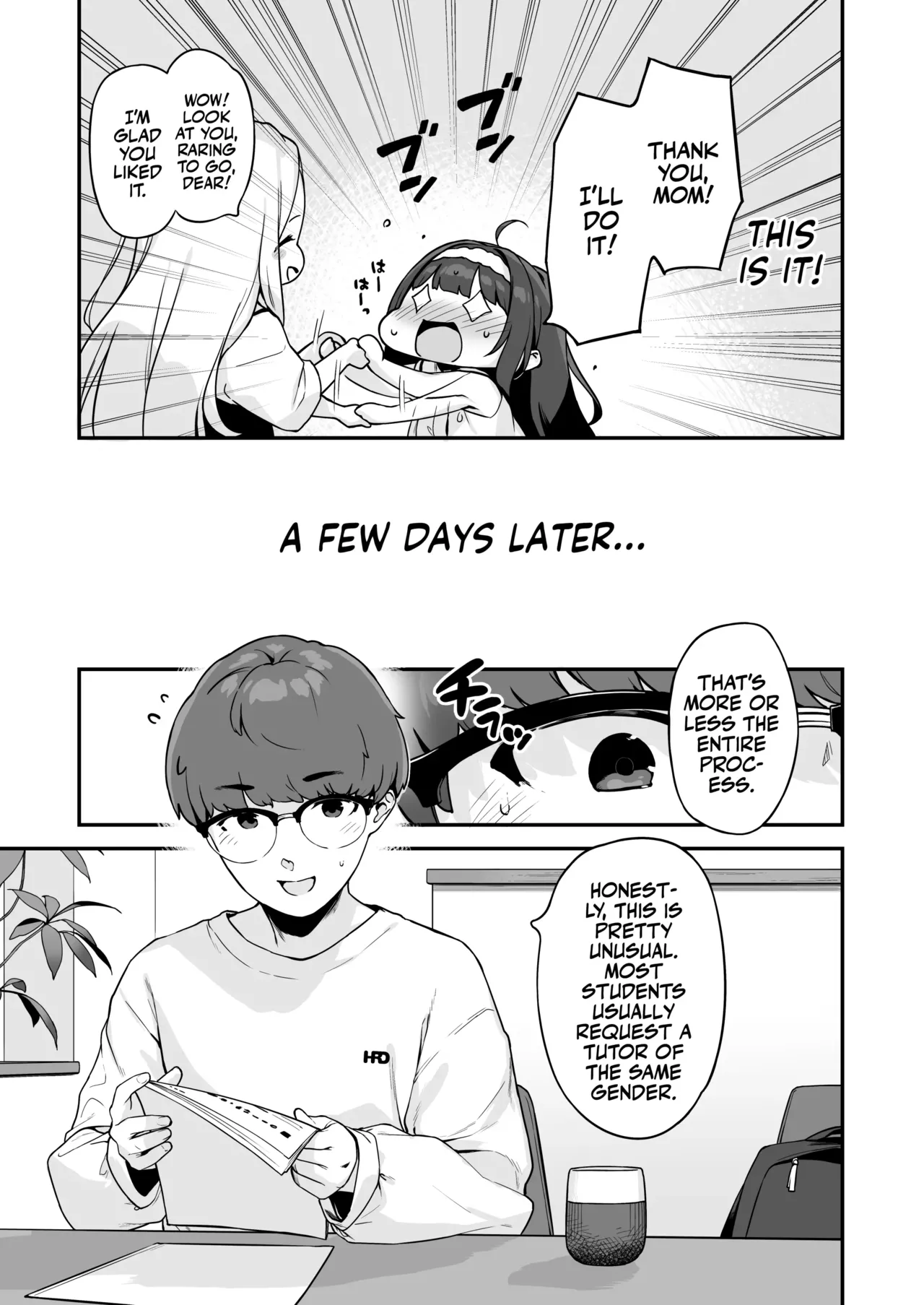 [もすまん (へんりいだ)] 超爱自慰的穗乃香酱想学习家教鸡巴！ [英译] [无修正]