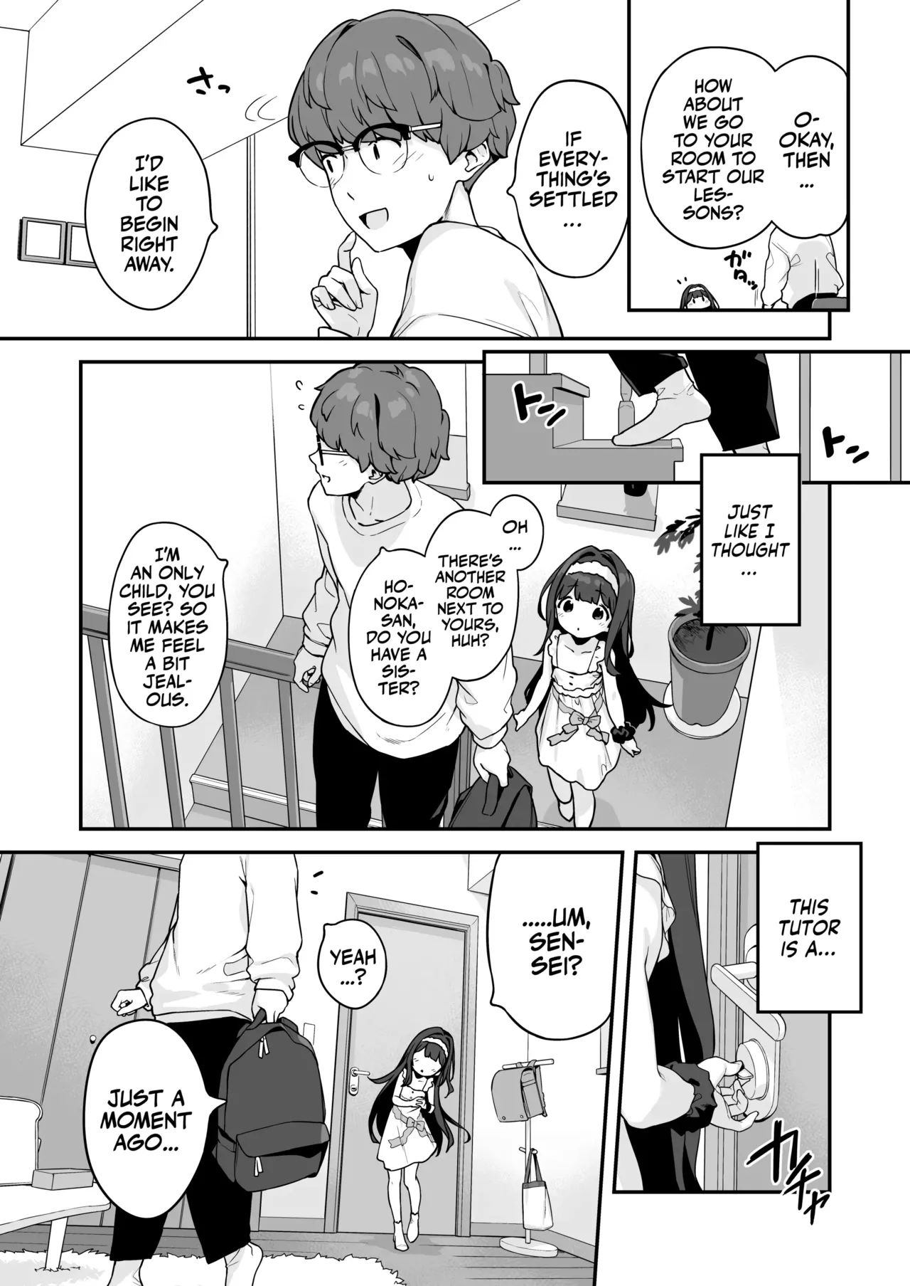 [もすまん (へんりいだ)] 超爱自慰的穗乃香酱想学习家教鸡巴！ [英译] [无修正]