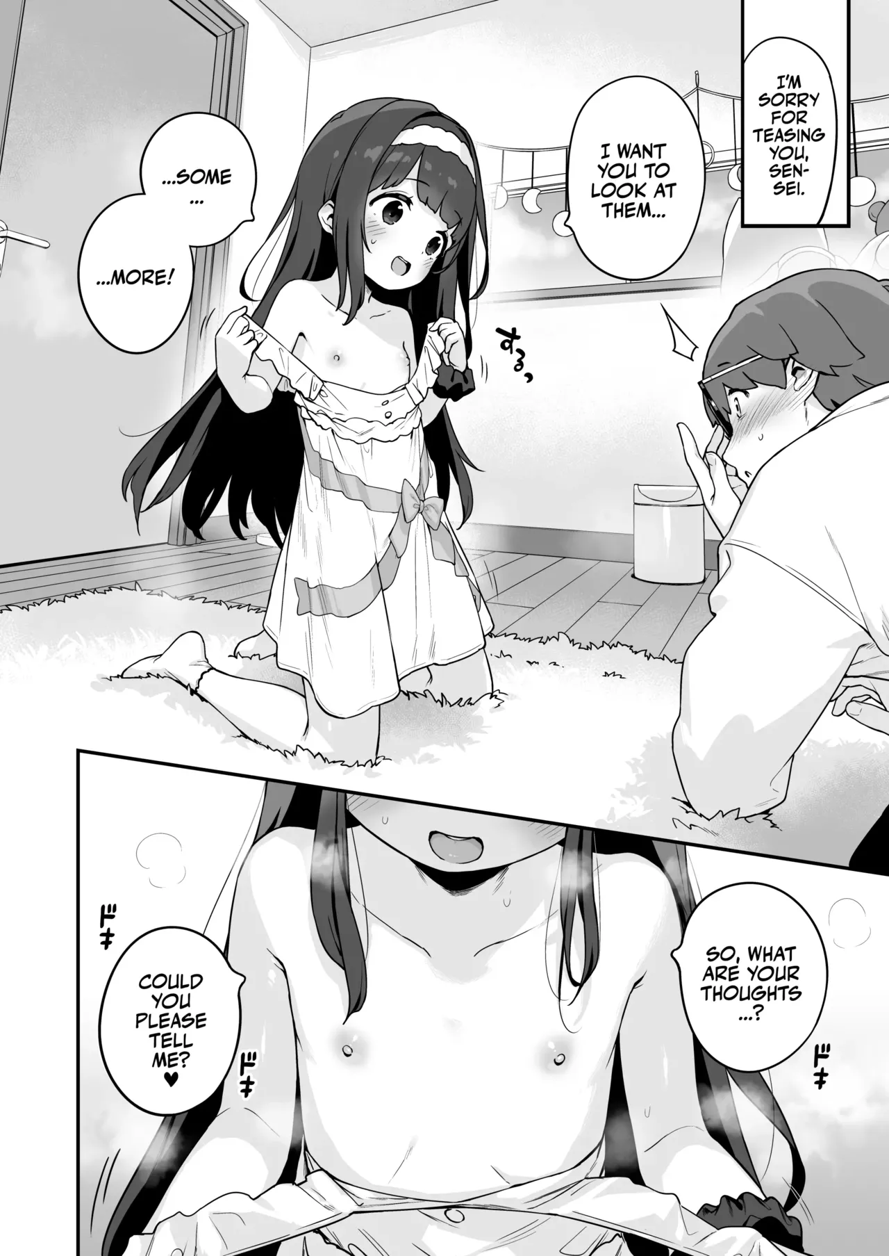 [もすまん (へんりいだ)] 超爱自慰的穗乃香酱想学习家教鸡巴！ [英译] [无修正]