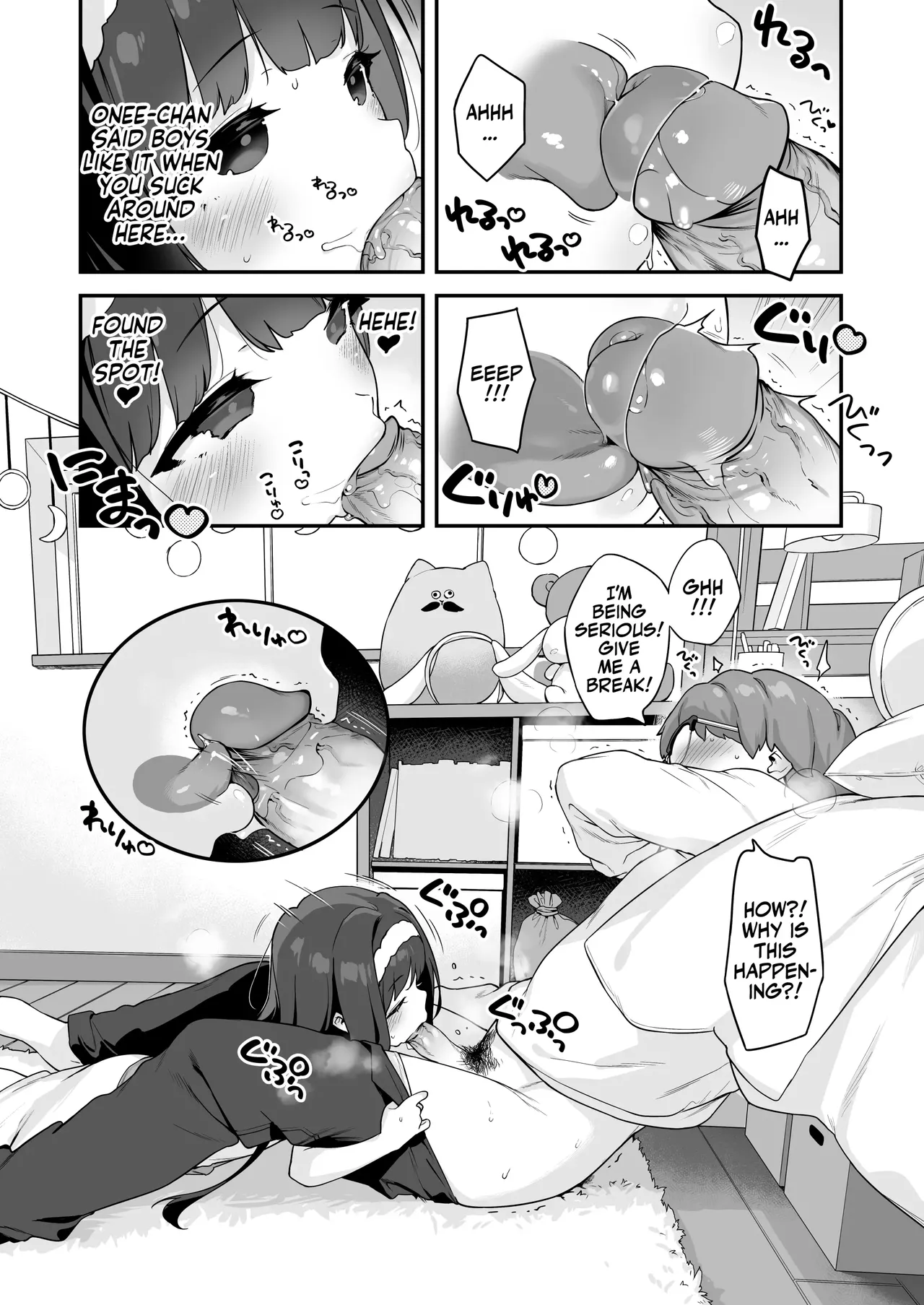 [もすまん (へんりいだ)] 超爱自慰的穗乃香酱想学习家教鸡巴！ [英译] [无修正]