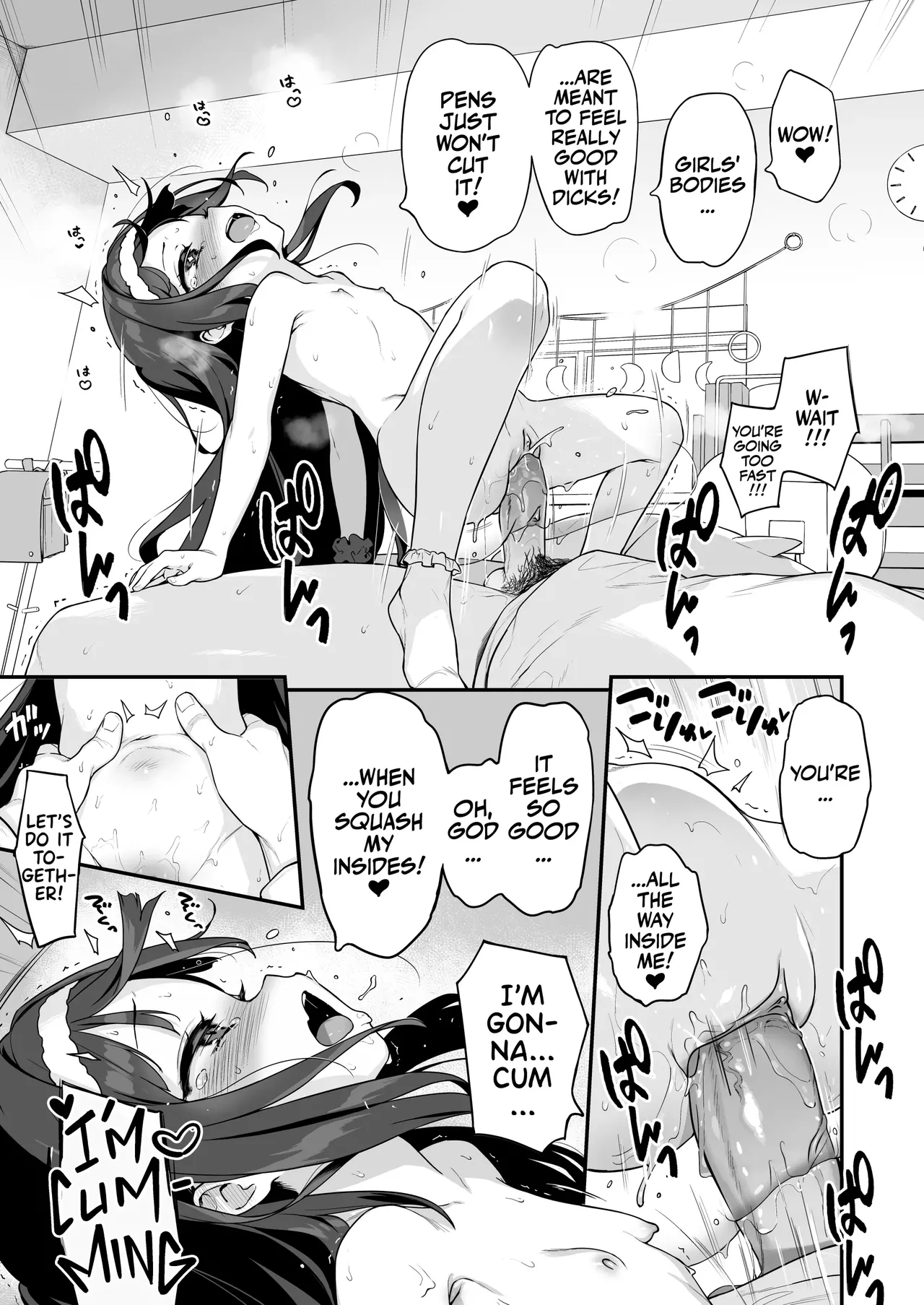 [もすまん (へんりいだ)] 超爱自慰的穗乃香酱想学习家教鸡巴！ [英译] [无修正]