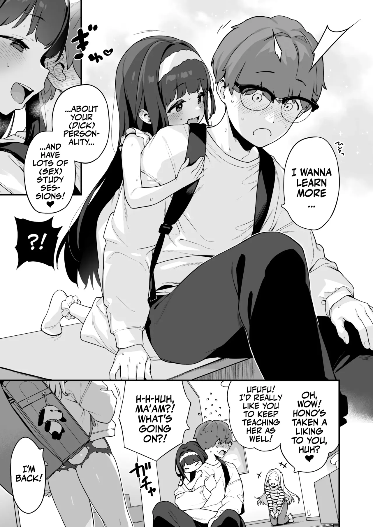 [もすまん (へんりいだ)] 超爱自慰的穗乃香酱想学习家教鸡巴！ [英译] [无修正]