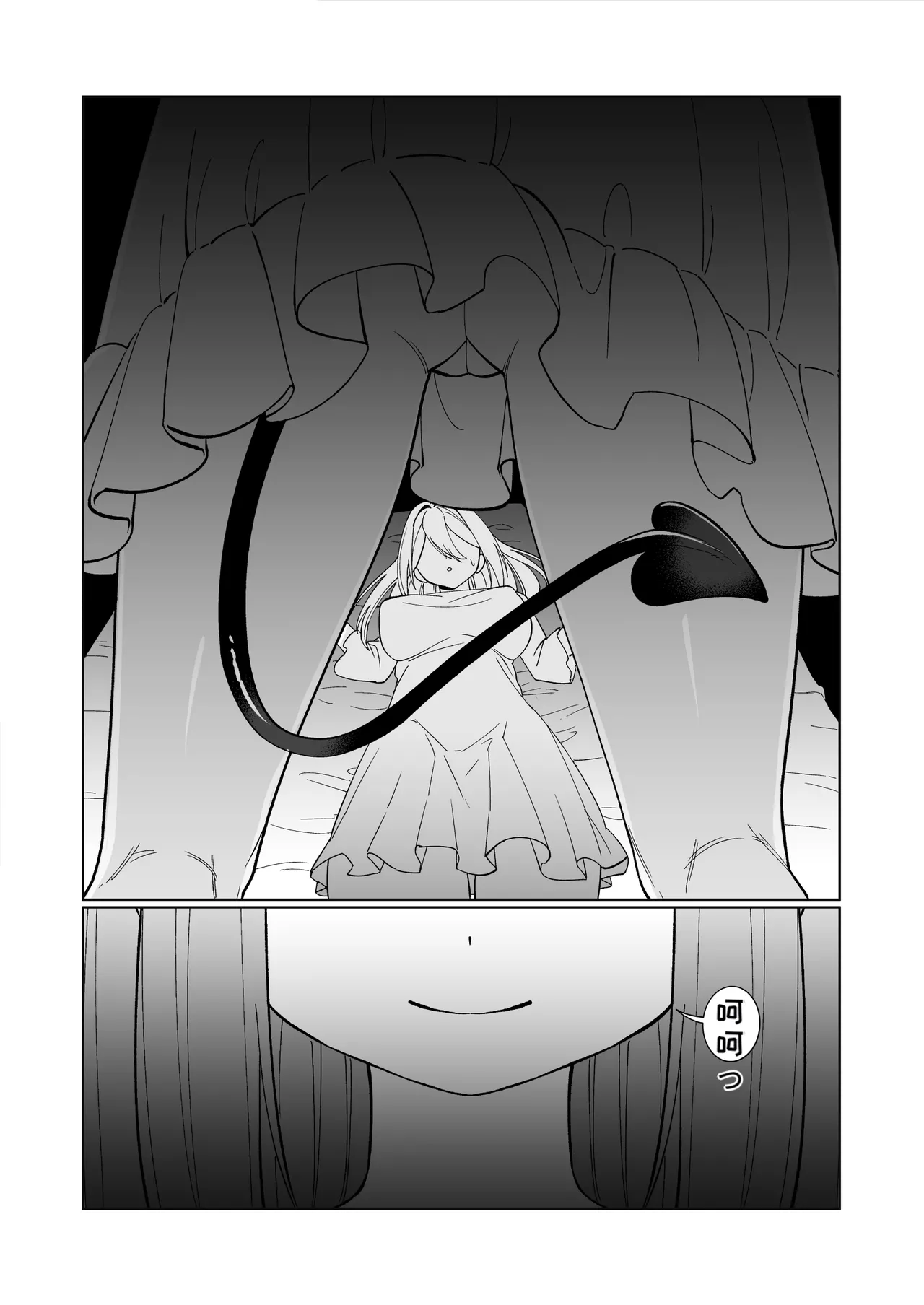 [ねちょすけ (ううらう)] 女骑士怎么可能赢得了雌小鬼双性魅魔！ [中国翻译]