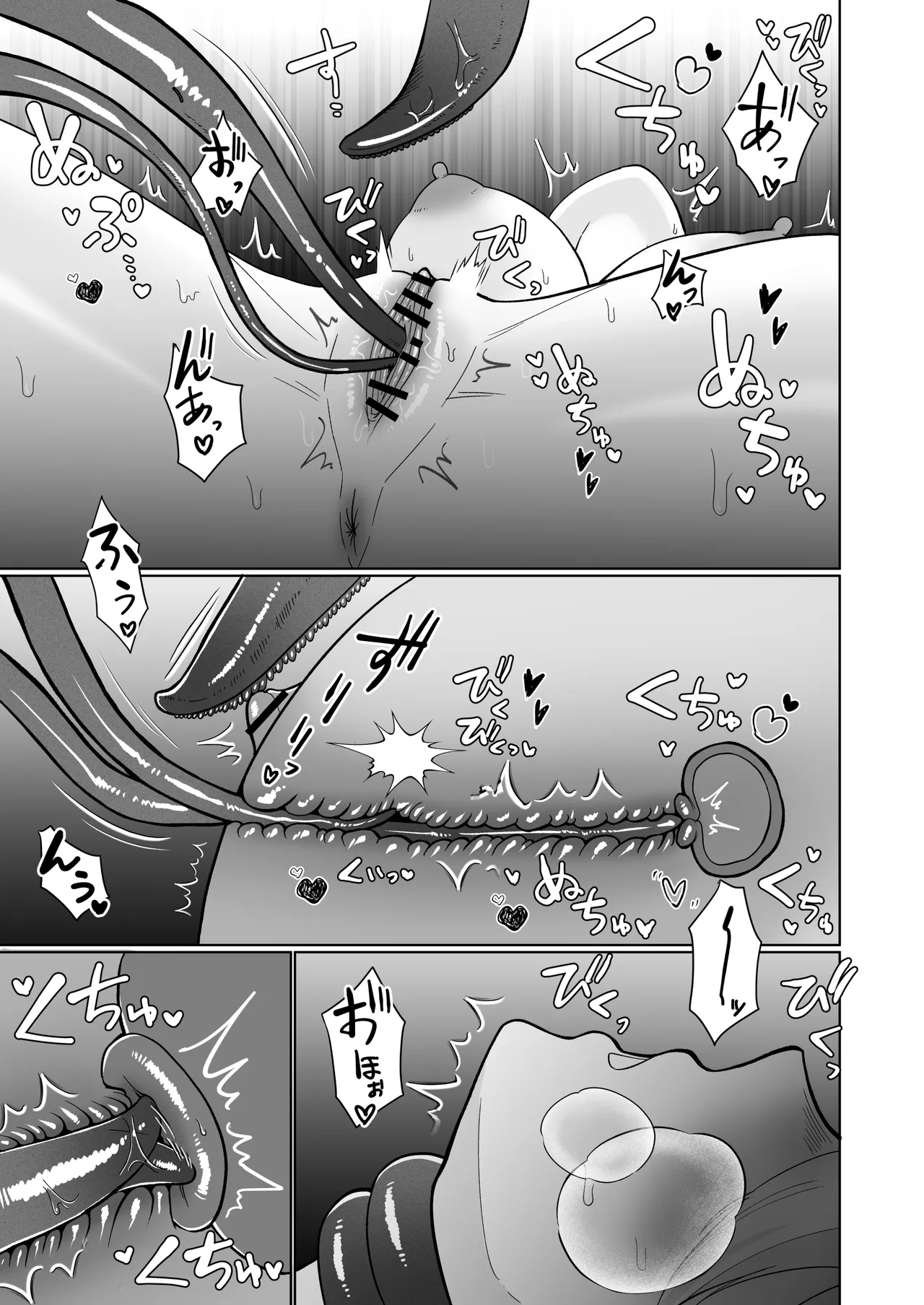[ねちょすけ (ううらう)] 女骑士怎么可能赢得了雌小鬼双性魅魔！ [中国翻译]