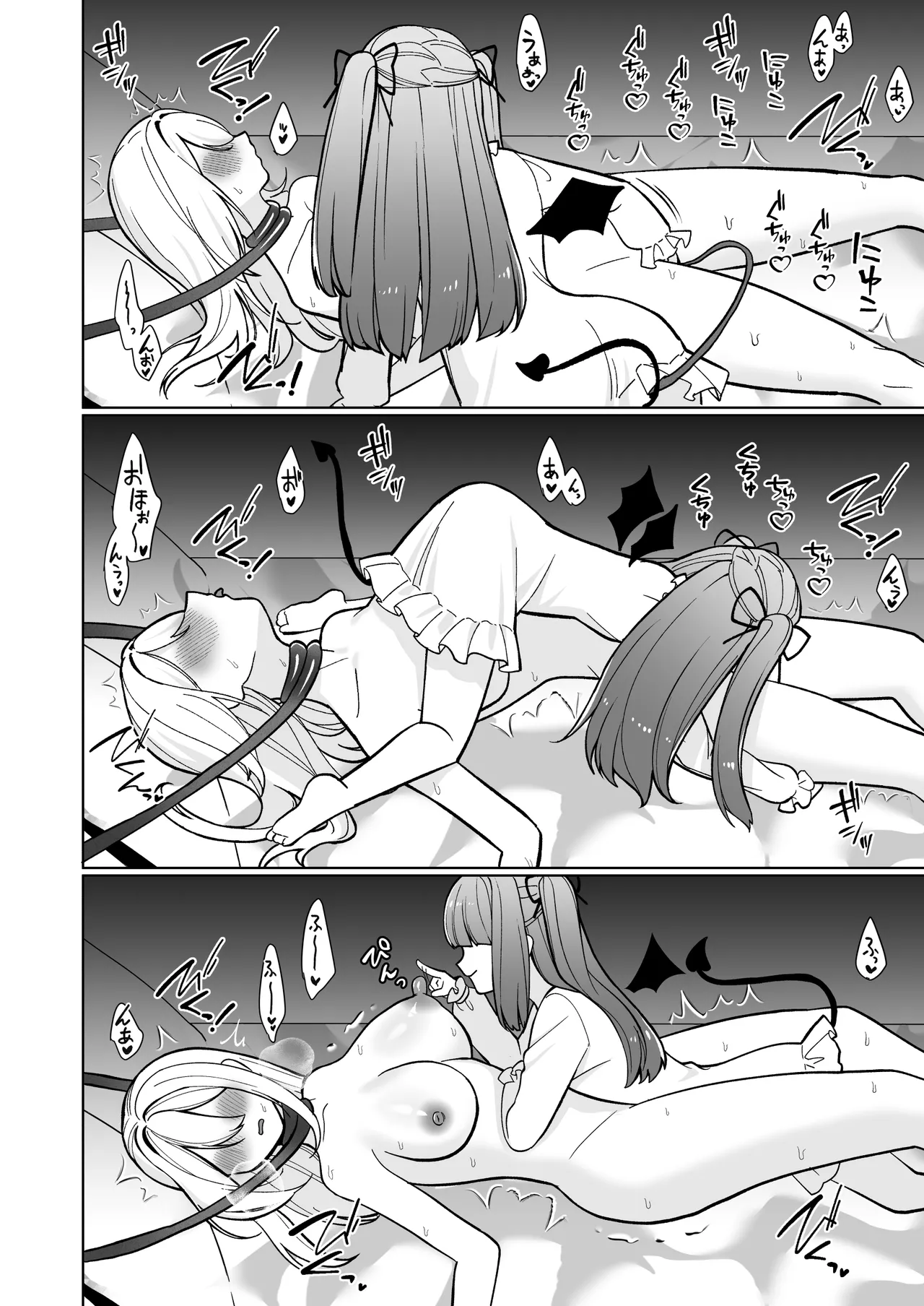 [ねちょすけ (ううらう)] 女骑士怎么可能赢得了雌小鬼双性魅魔！ [中国翻译]