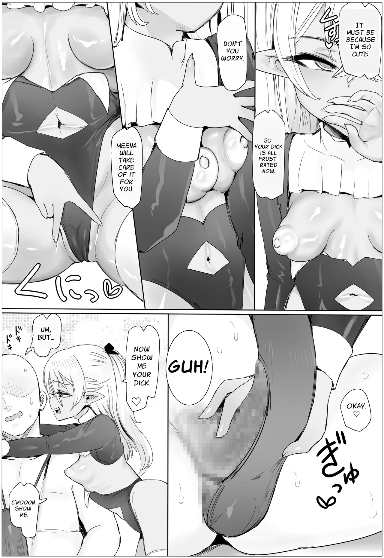 [ぷらんぷまん] 母女丼！附上饱满乳晕 [英訳]