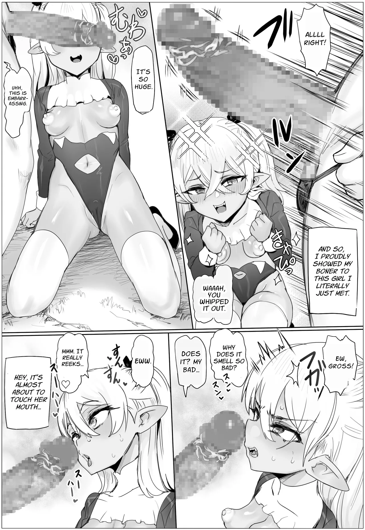 [ぷらんぷまん] 母女丼！附上饱满乳晕 [英訳]