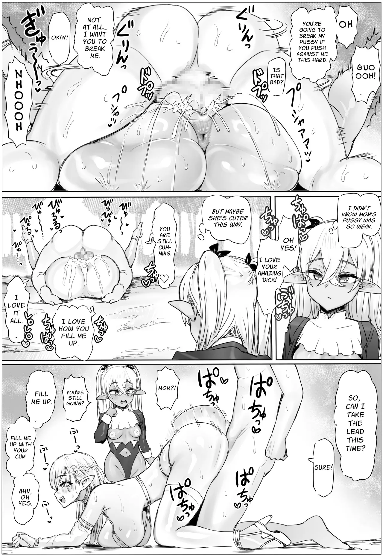 [ぷらんぷまん] 母女丼！附上饱满乳晕 [英訳]