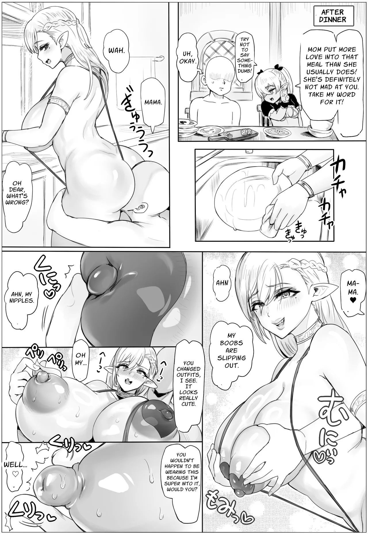 [ぷらんぷまん] 母女丼！附上饱满乳晕 [英訳]