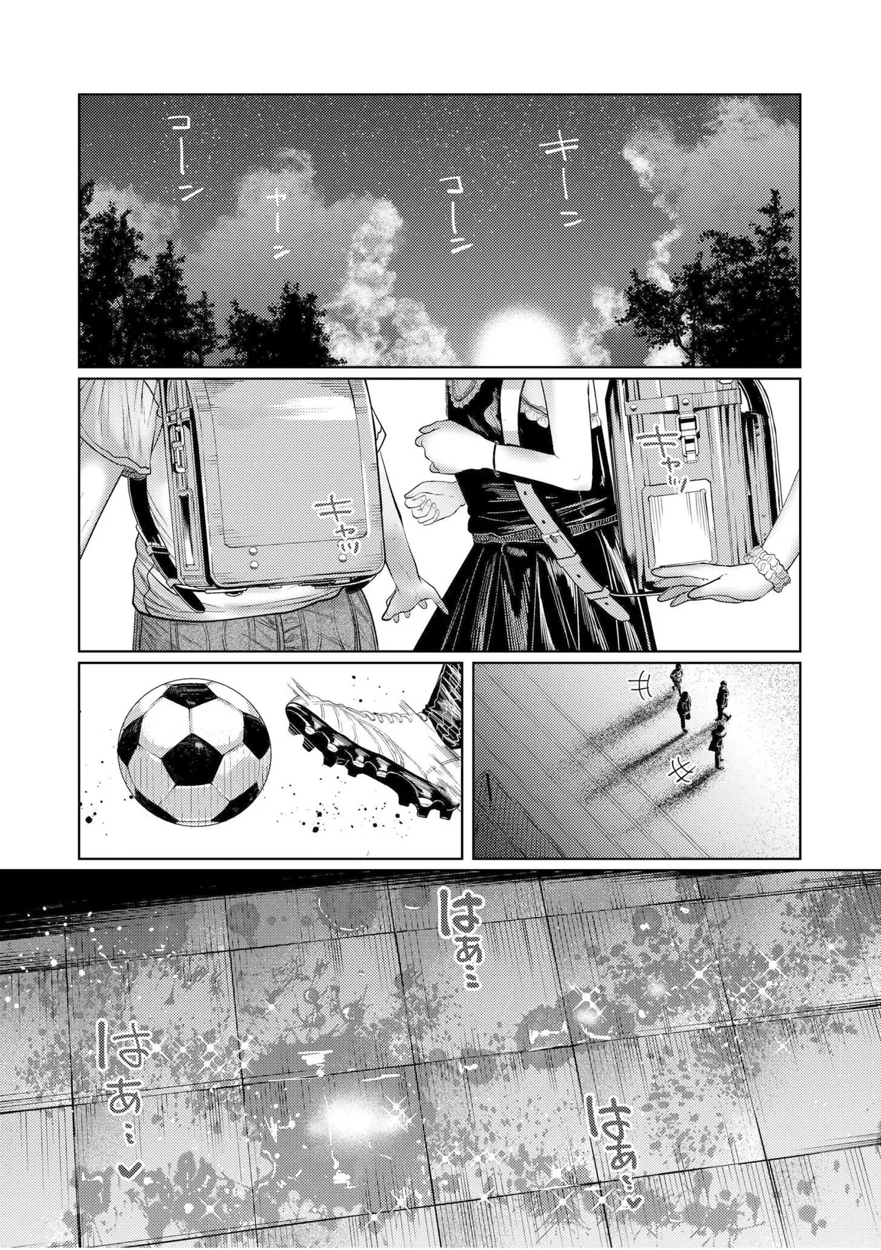 [てぃ—ろんたろん] 喂牛虎哇！ + 新绘特别漫画 [中国翻译] [DL版]