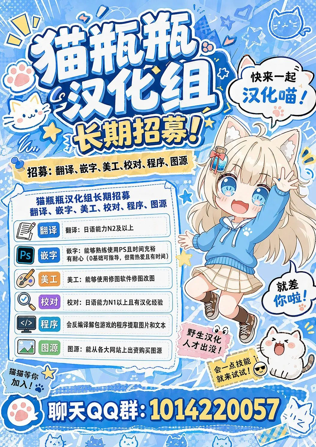 [てぃ—ろんたろん] 喂牛虎哇！ + 新绘特别漫画 [中国翻译] [DL版]